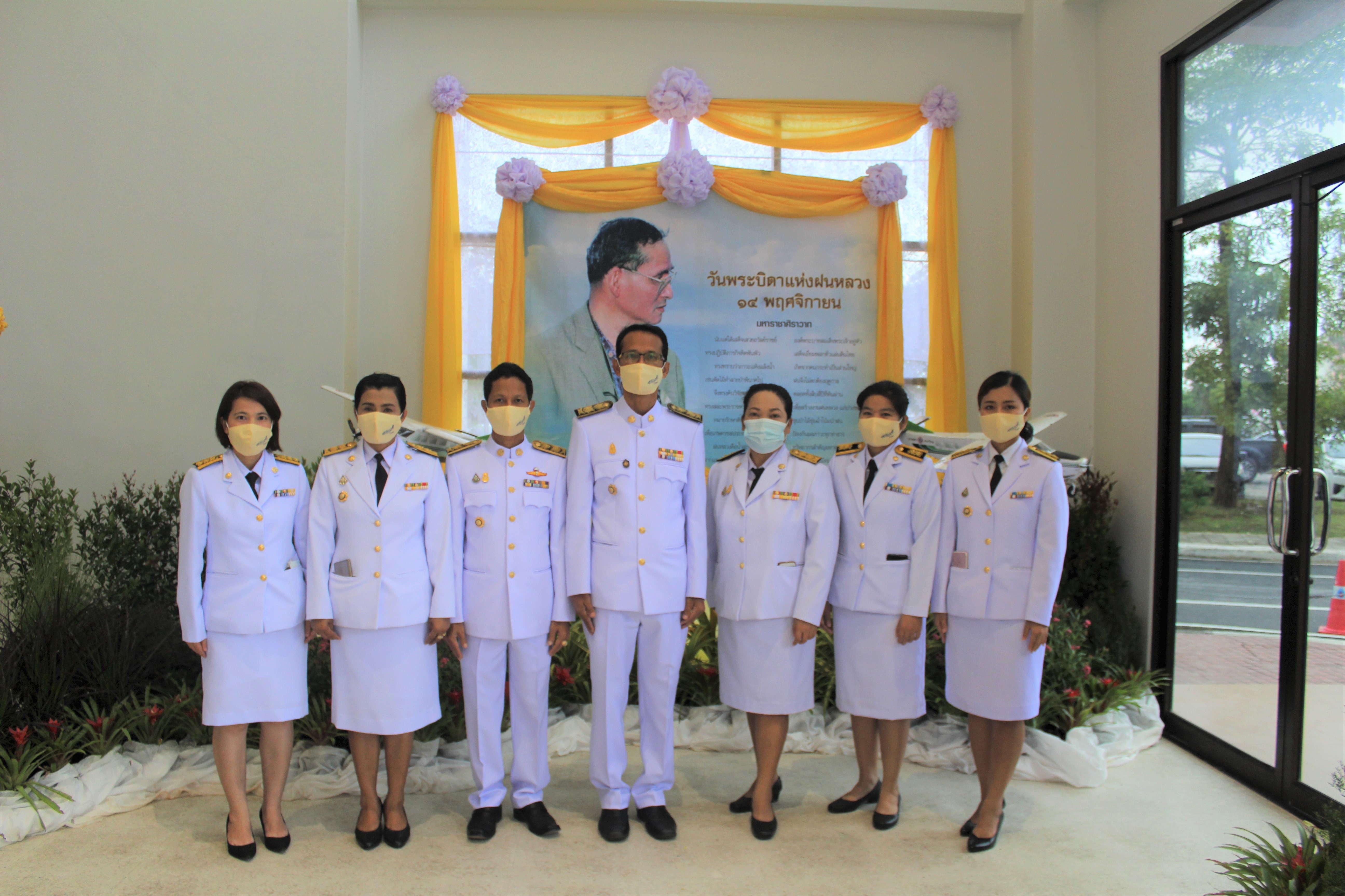 พช.สุราษฎร์ธานี ร่วมพิธีวางพานพุ่มดอกไม้สด เนื่องในวันพระบิดาแห่งฝนหลวงประจำปี 2563