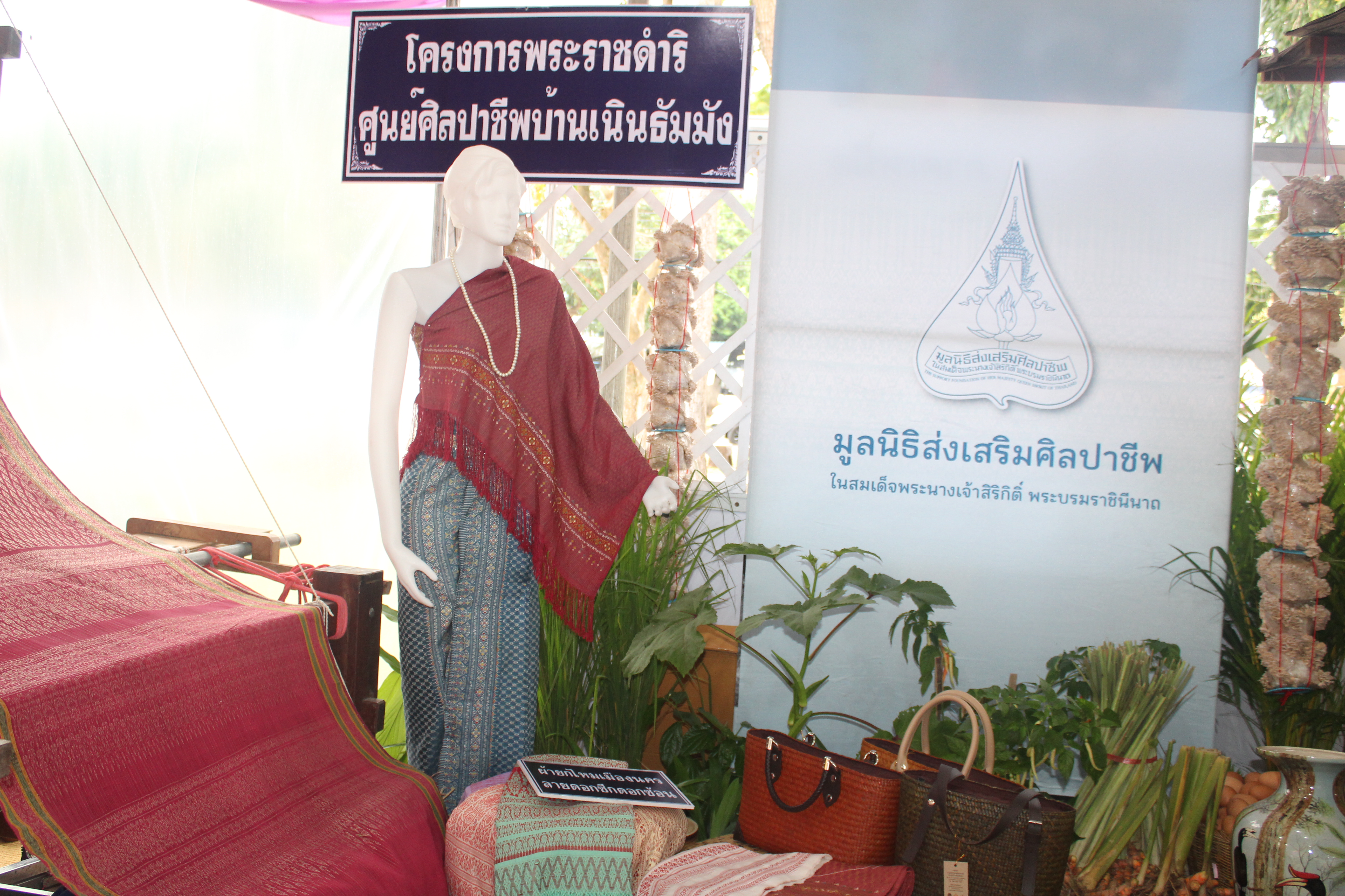 ผู้ว่าราชการจังหวัดสุราษฎร์ธานี ตรวจติดตามการดำเนินงานและเยี่ยมให้กำลังใจผู้ผลิตผู้ประกอบการ OTOP ในงานโครงการจัดแสดงและจำหน่ายภูมิปัญญา OTOP เชิงบูรณาการ “สืบสาน รักษา และต่อยอด” ภาคใต้  ณ มหาวิทยาลัยราชภัฎสุราษฎร์ธานี