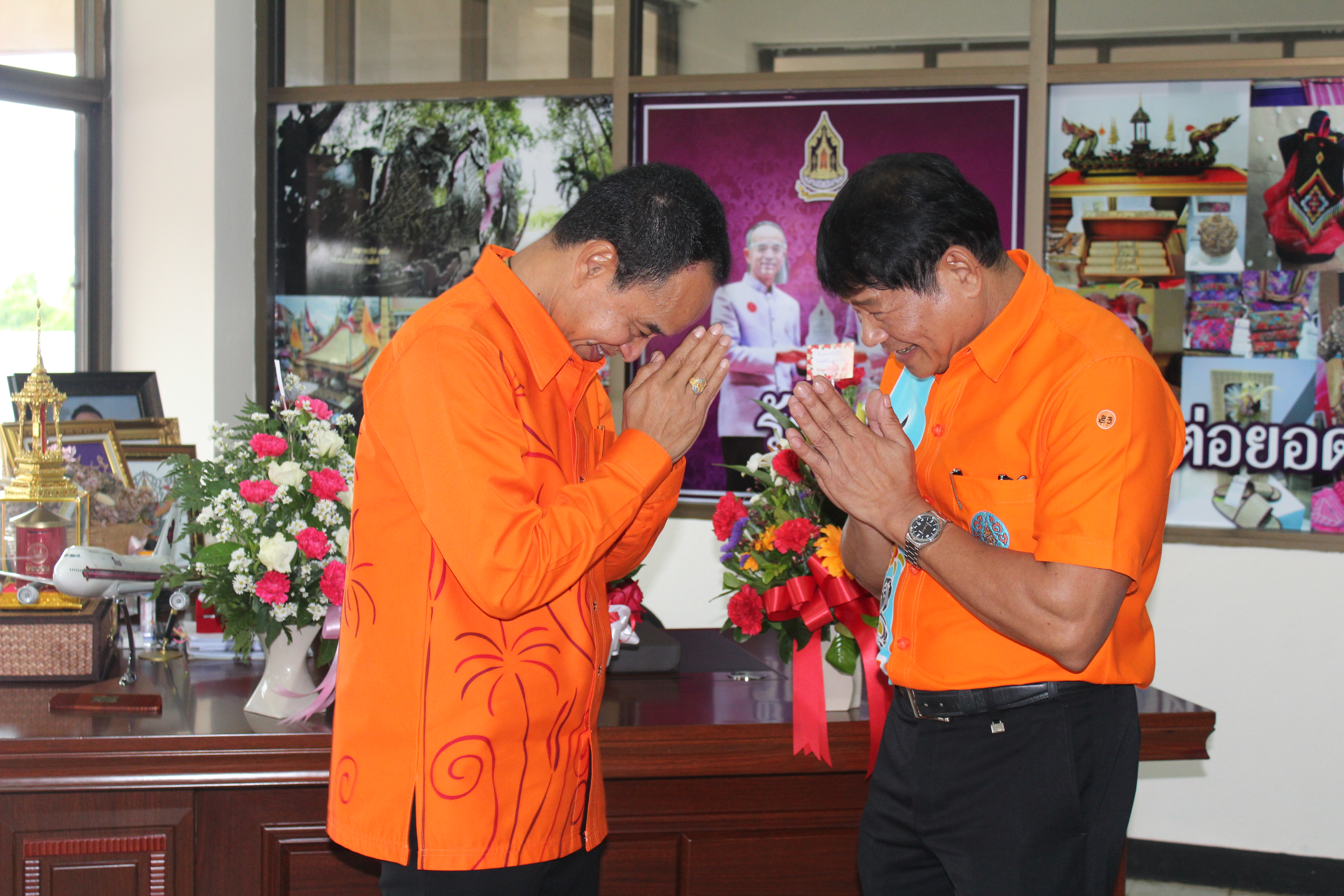 ด้วยความยินดียิ่ง