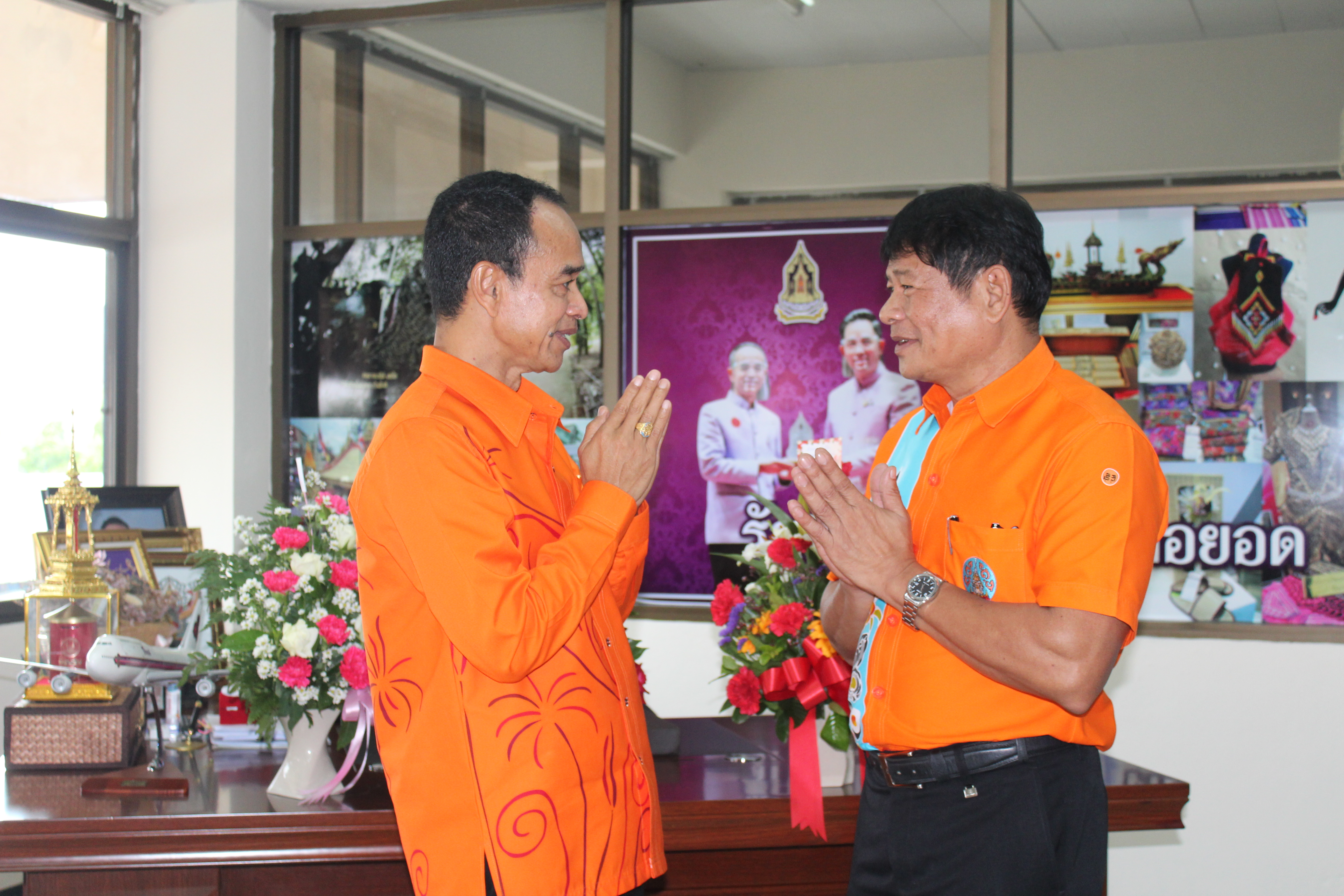 ด้วยความยินดียิ่ง