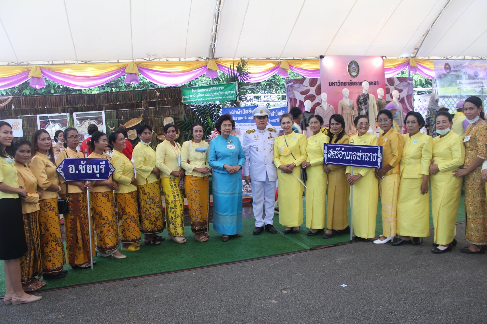 อพช.เยี่ยมชมและให้กำลังใจผู้ประกอบการผลิตภัณฑ์ชุมชน OTOP ภาคใต้