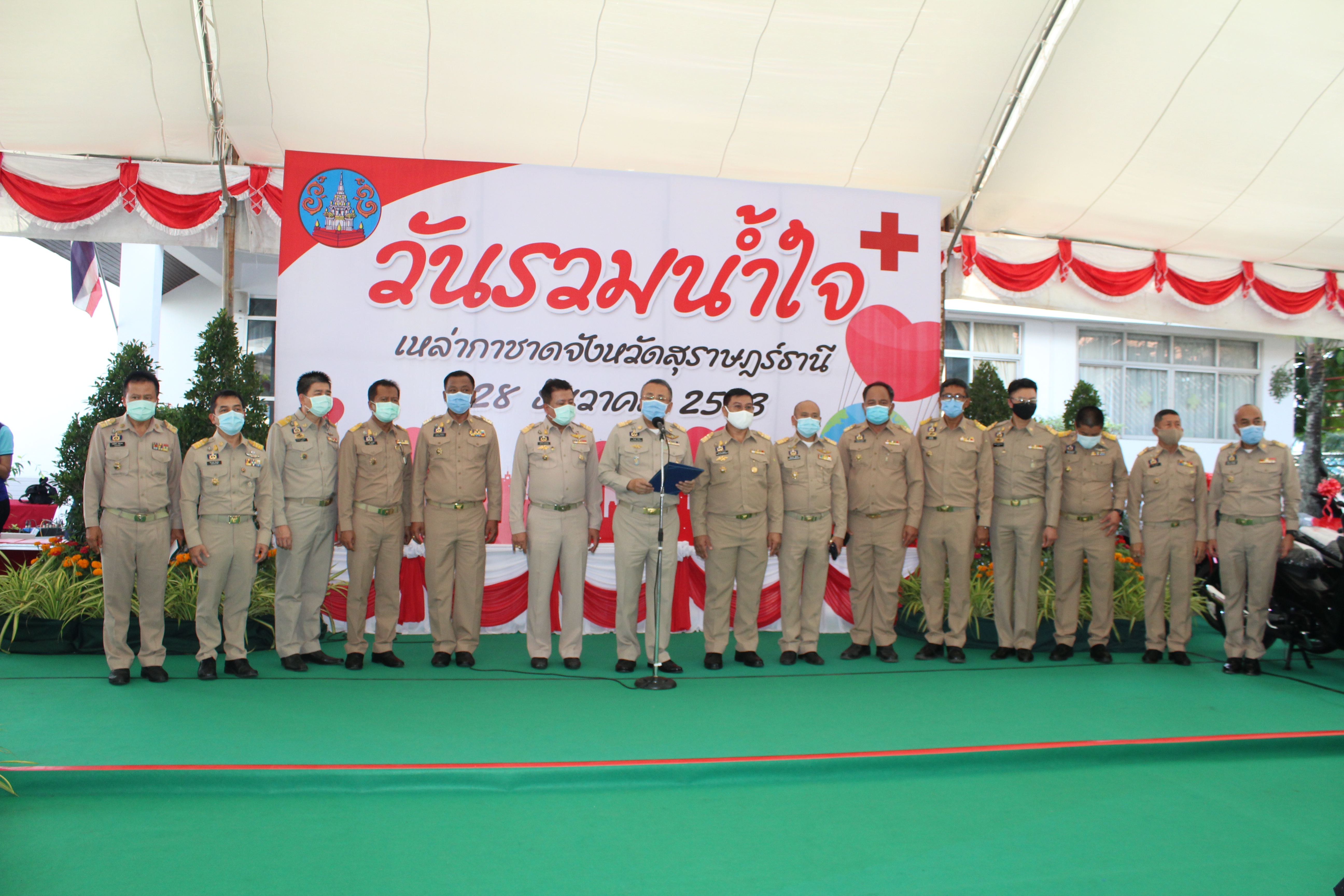 พช.เมืองคนดี ร่วมใจมอบของกาชาด  ประจำปี 2564