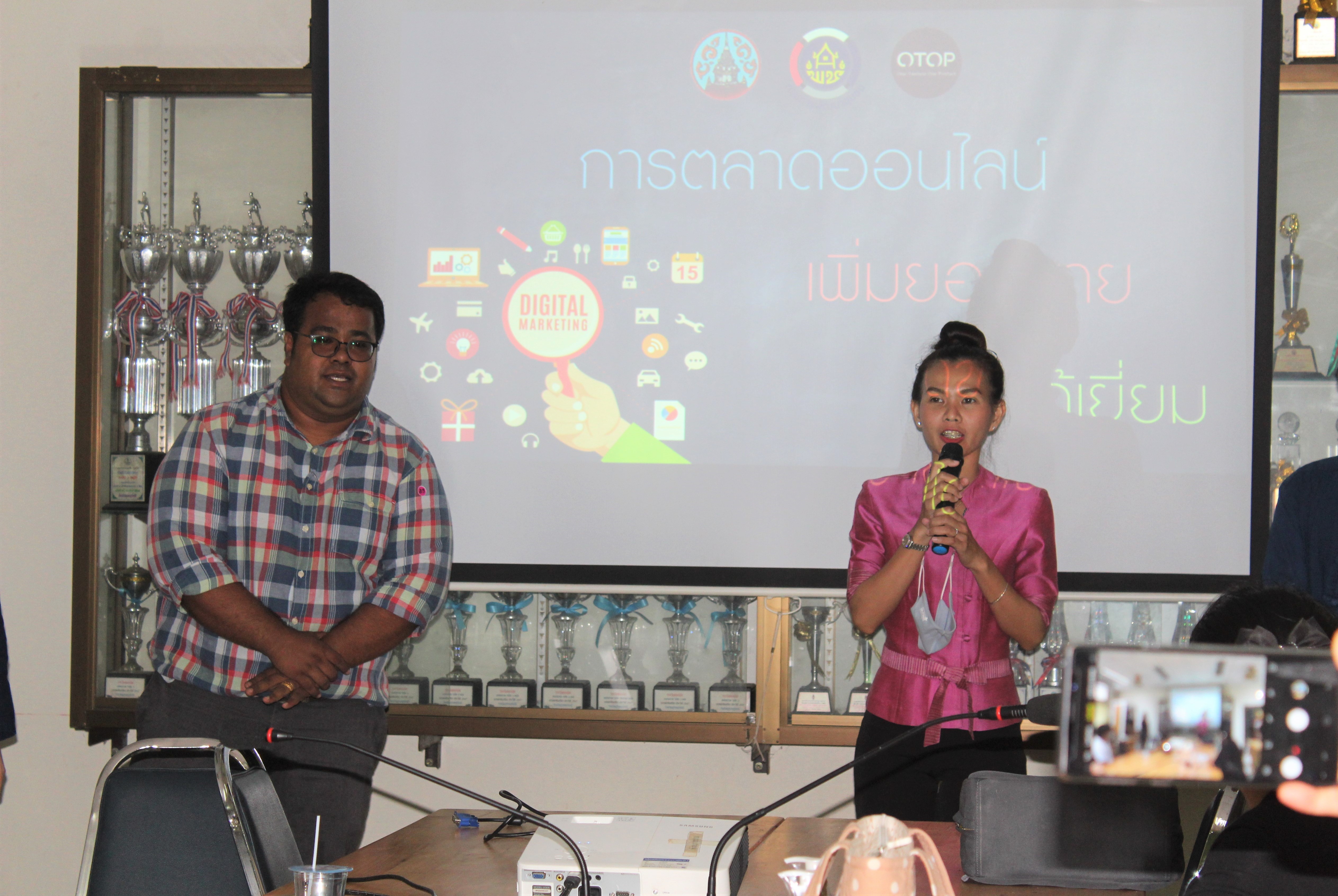 พช.สุราษฎร์ธานี  ฝึกอบรมการตลาดออนไลน์ แก่ผู้ผลิต ผู้ประกอบการ OTOP