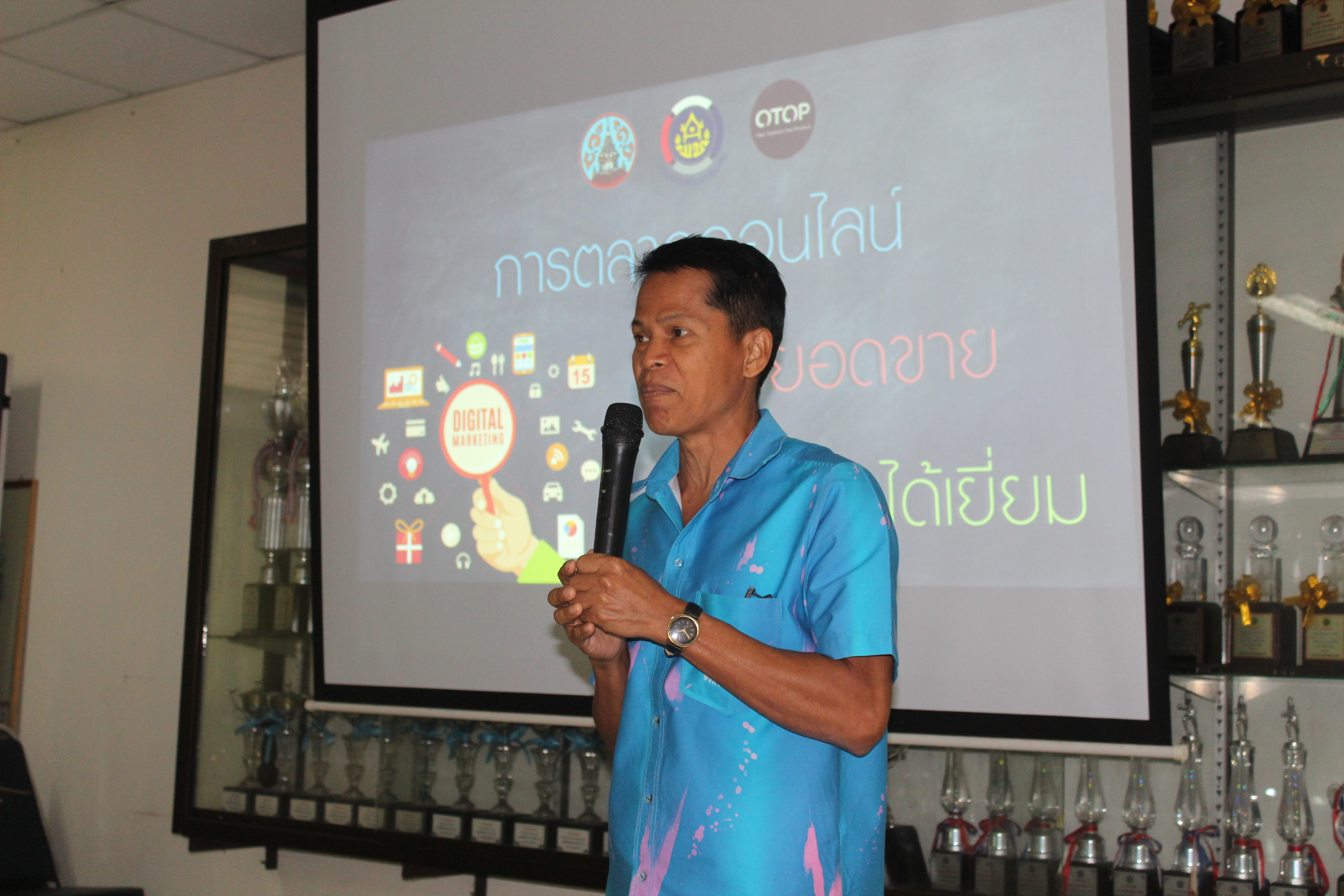 พช.สุราษฎร์ธานี  ฝึกอบรมการตลาดออนไลน์ แก่ผู้ผลิต ผู้ประกอบการ OTOP