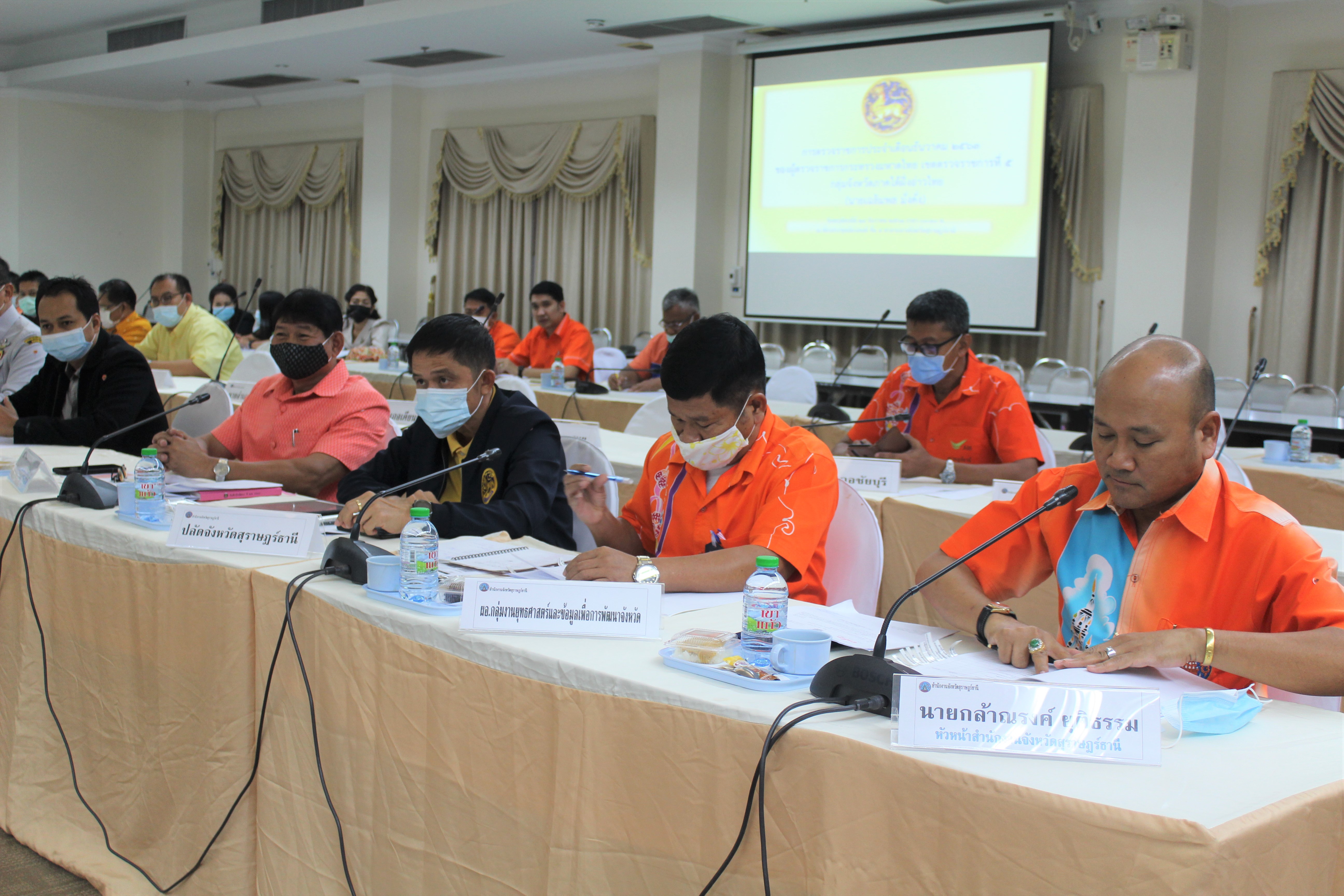 พัฒนาชุมชนเมืองคนดี ยินดีต้อนรับ นายเฉลิมพล มั่งคั่ง ผู้ตรวจราชการกระทรวงมหาดไทย