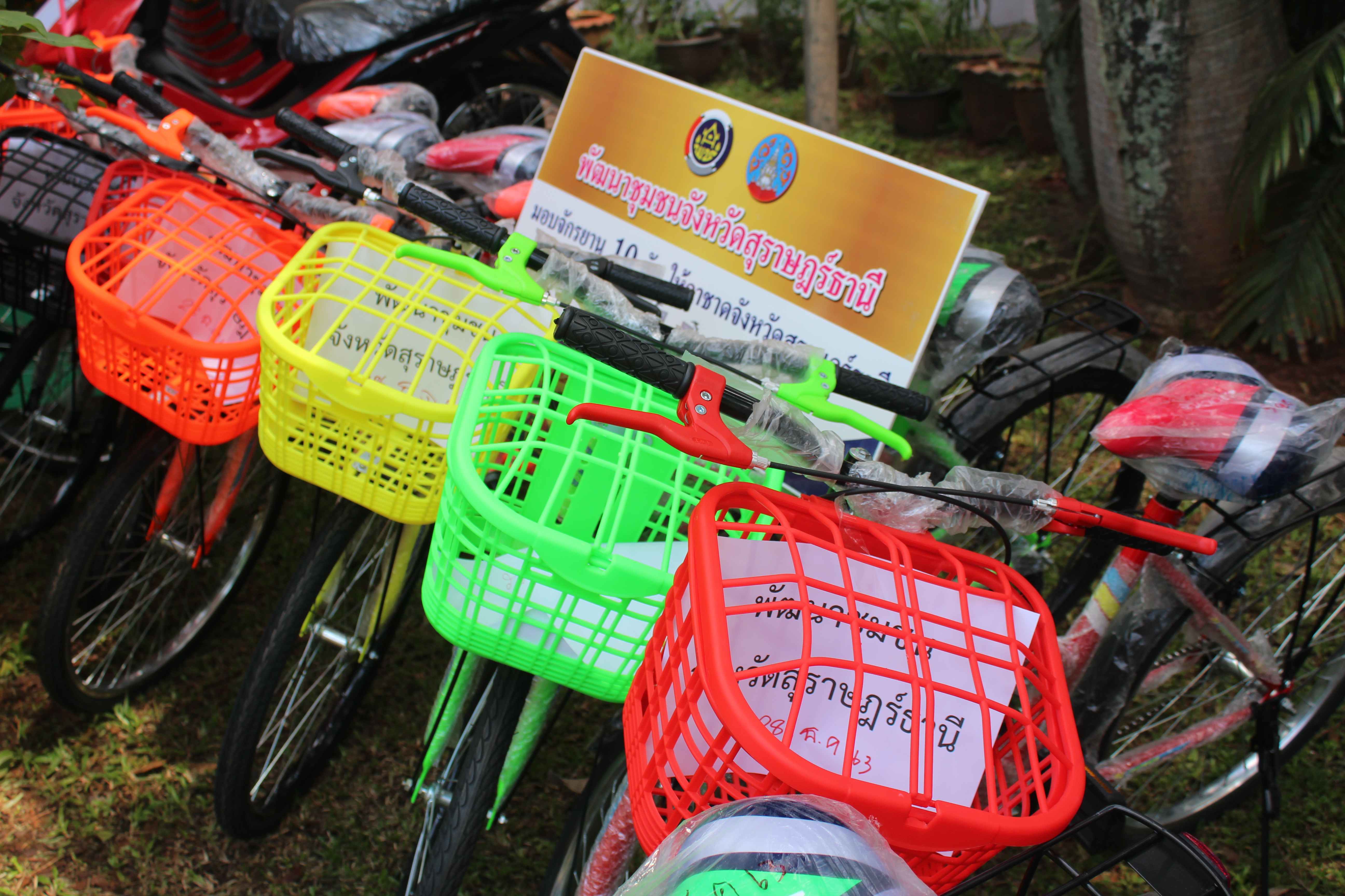 พช.เมืองคนดี ร่วมใจมอบของกาชาด  ประจำปี 2564