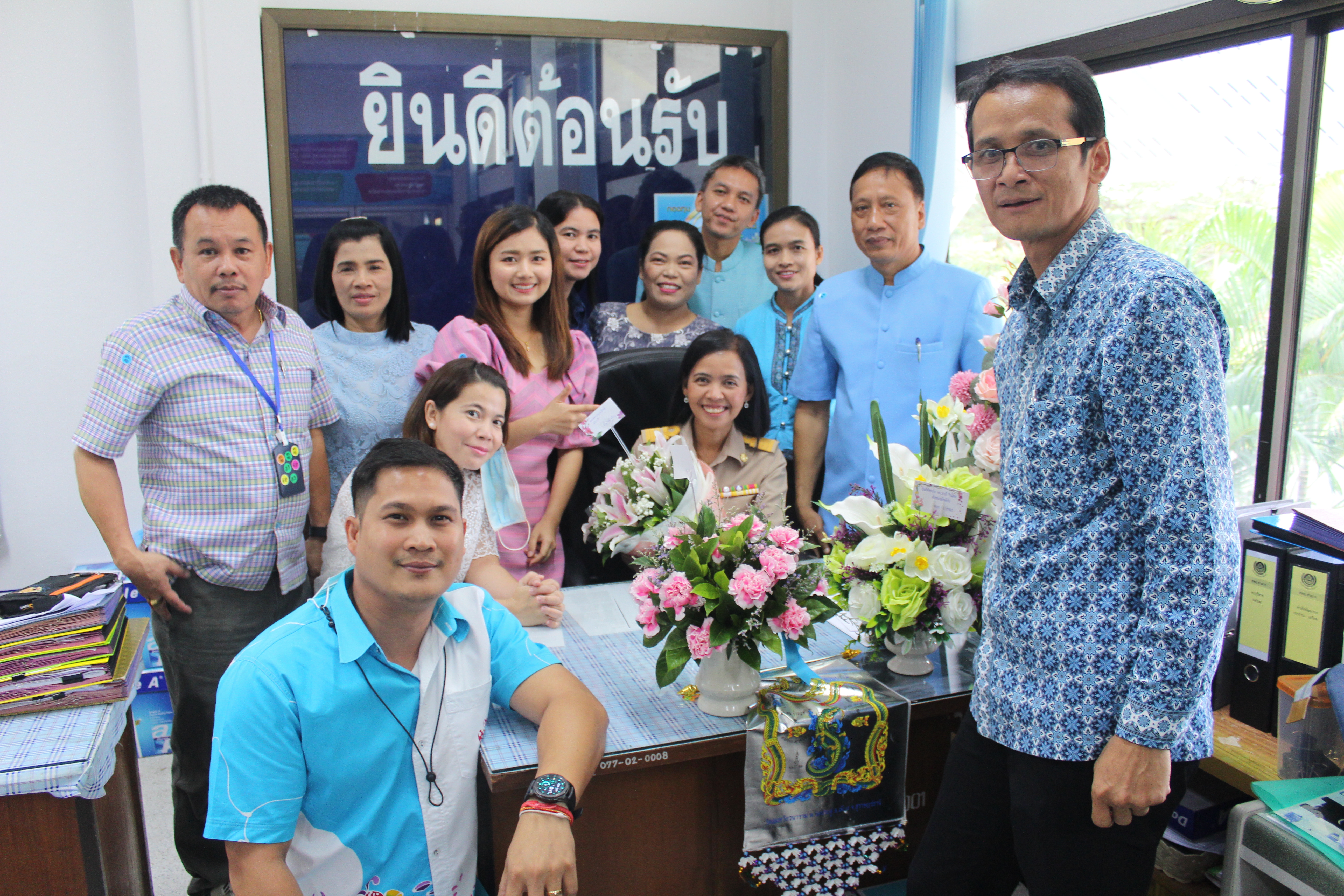 ด้วยความยินดียิ่ง