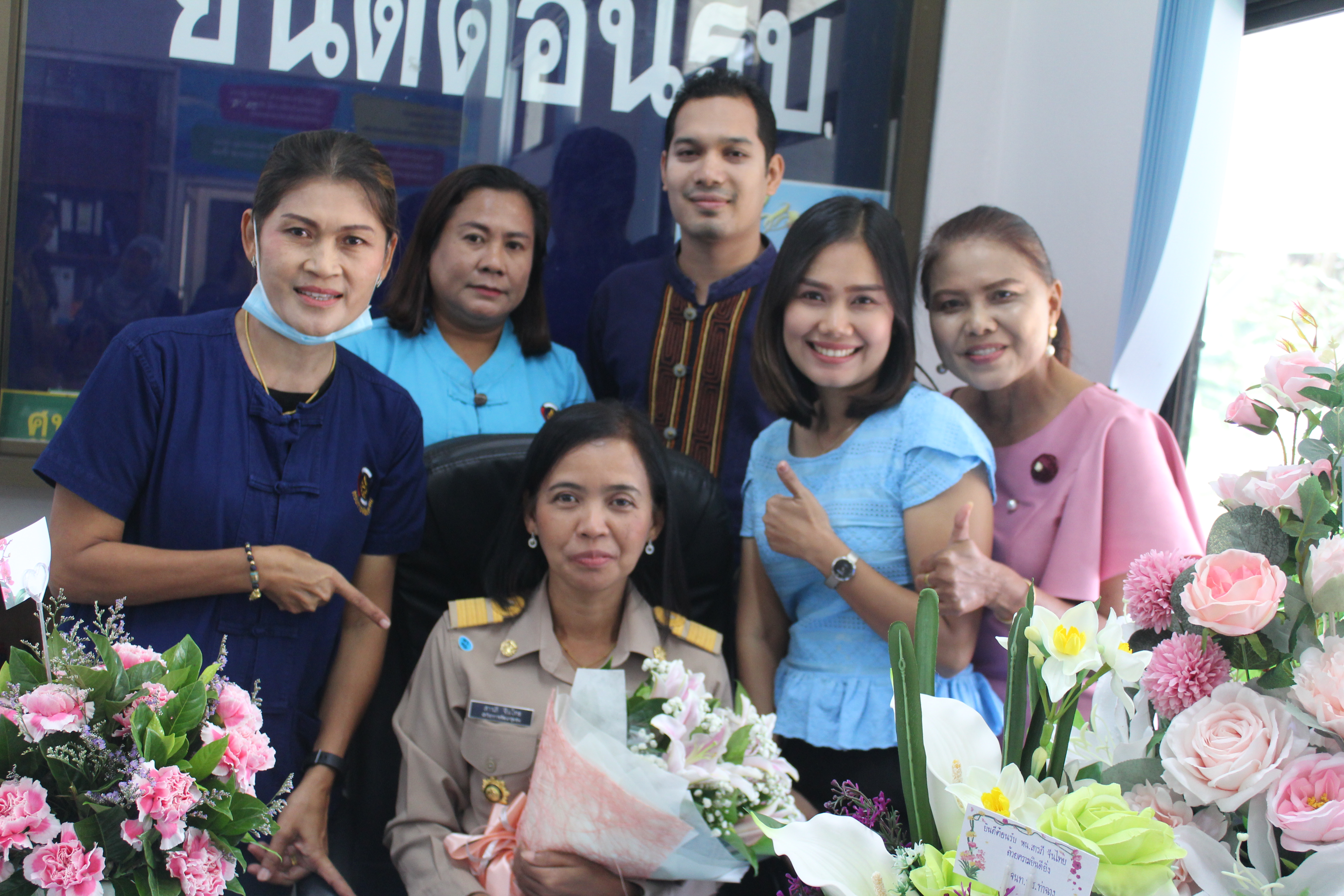 ด้วยความยินดียิ่ง