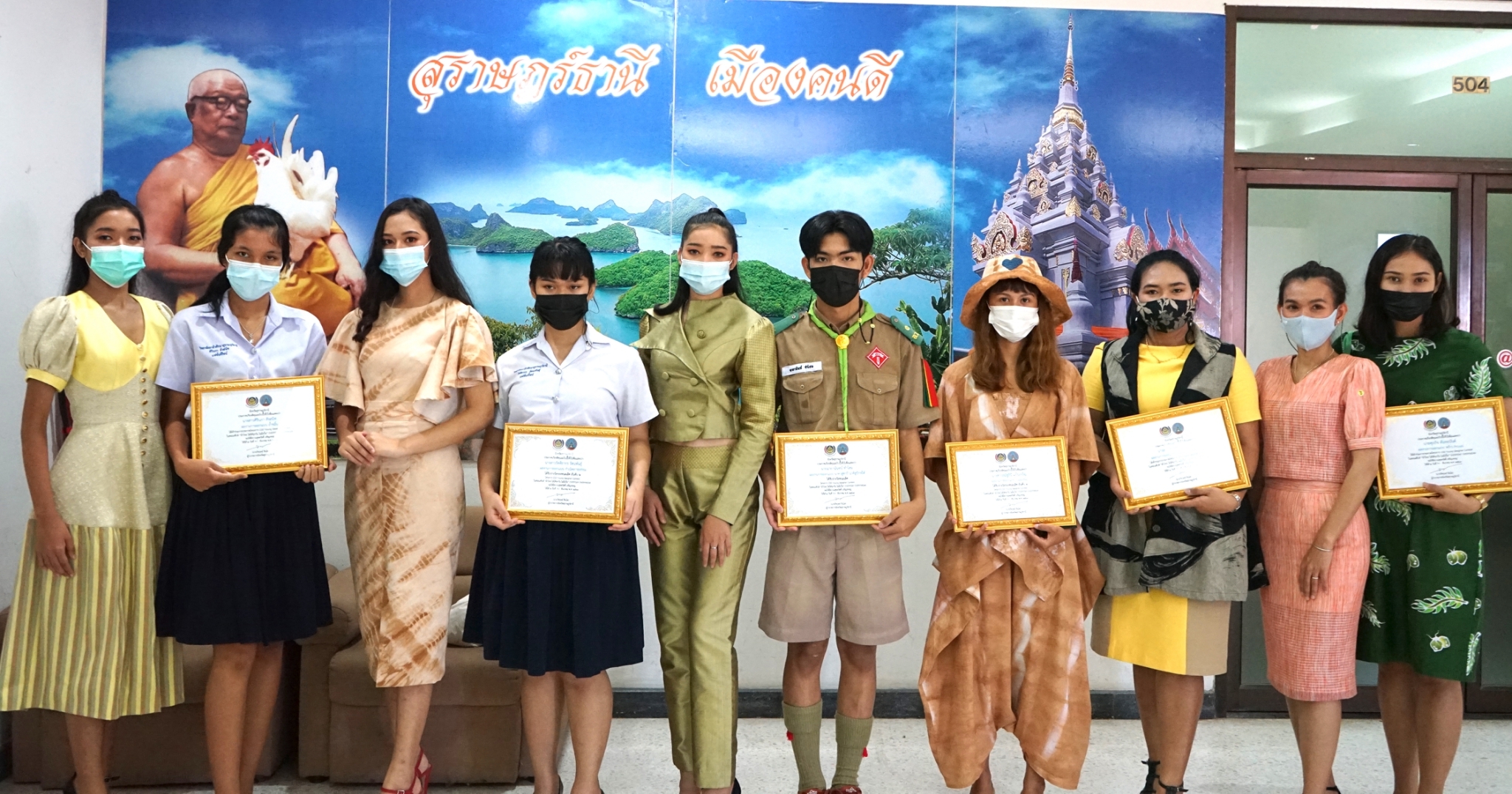 ผวจ.สุราษฎร์ธานี มอบประกาศเกียรติคุณ ผู้ชนะการประกวด CDD Young Designer Contest จังหวัดสุราษฎร์ธานี