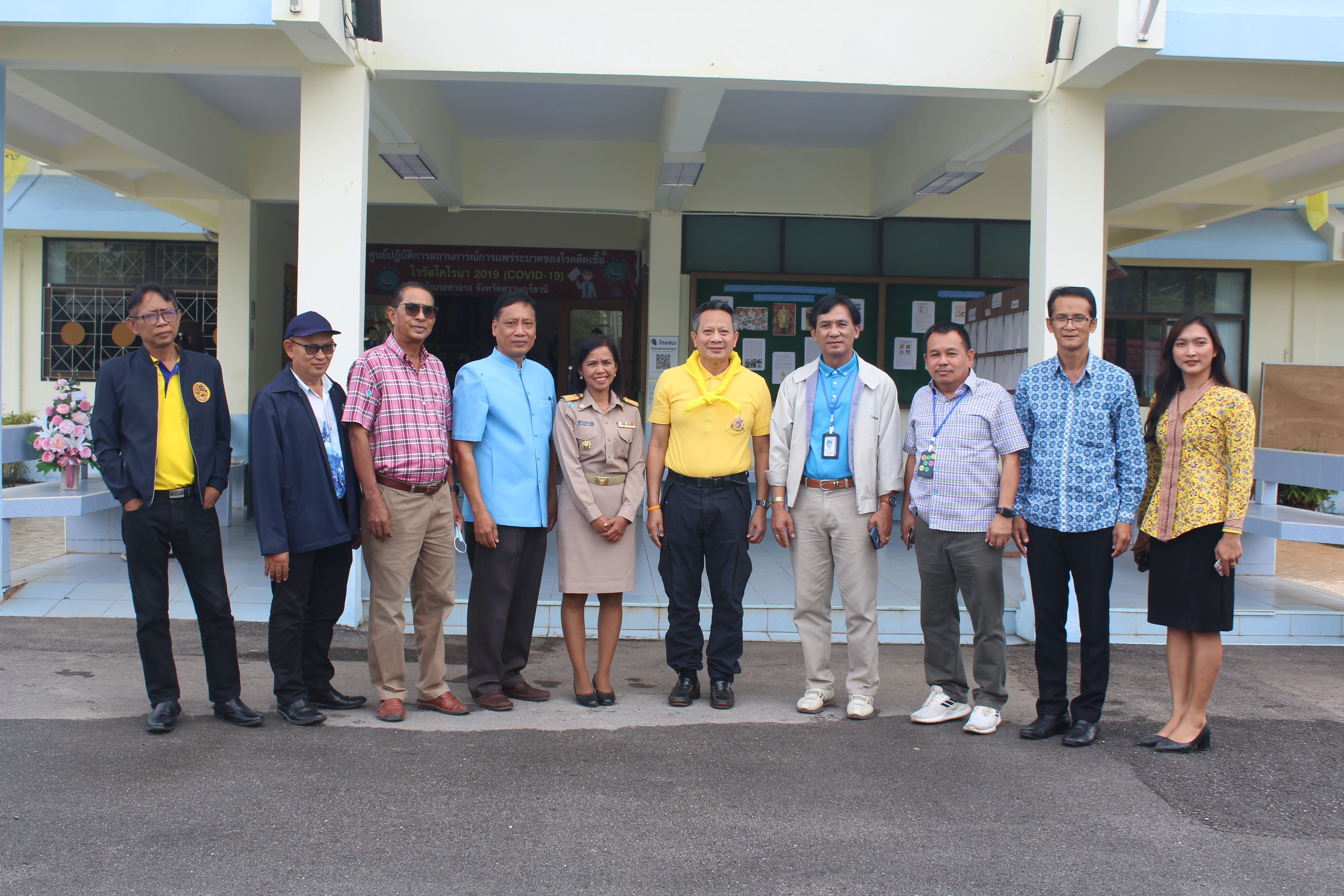 ด้วยความยินดียิ่ง