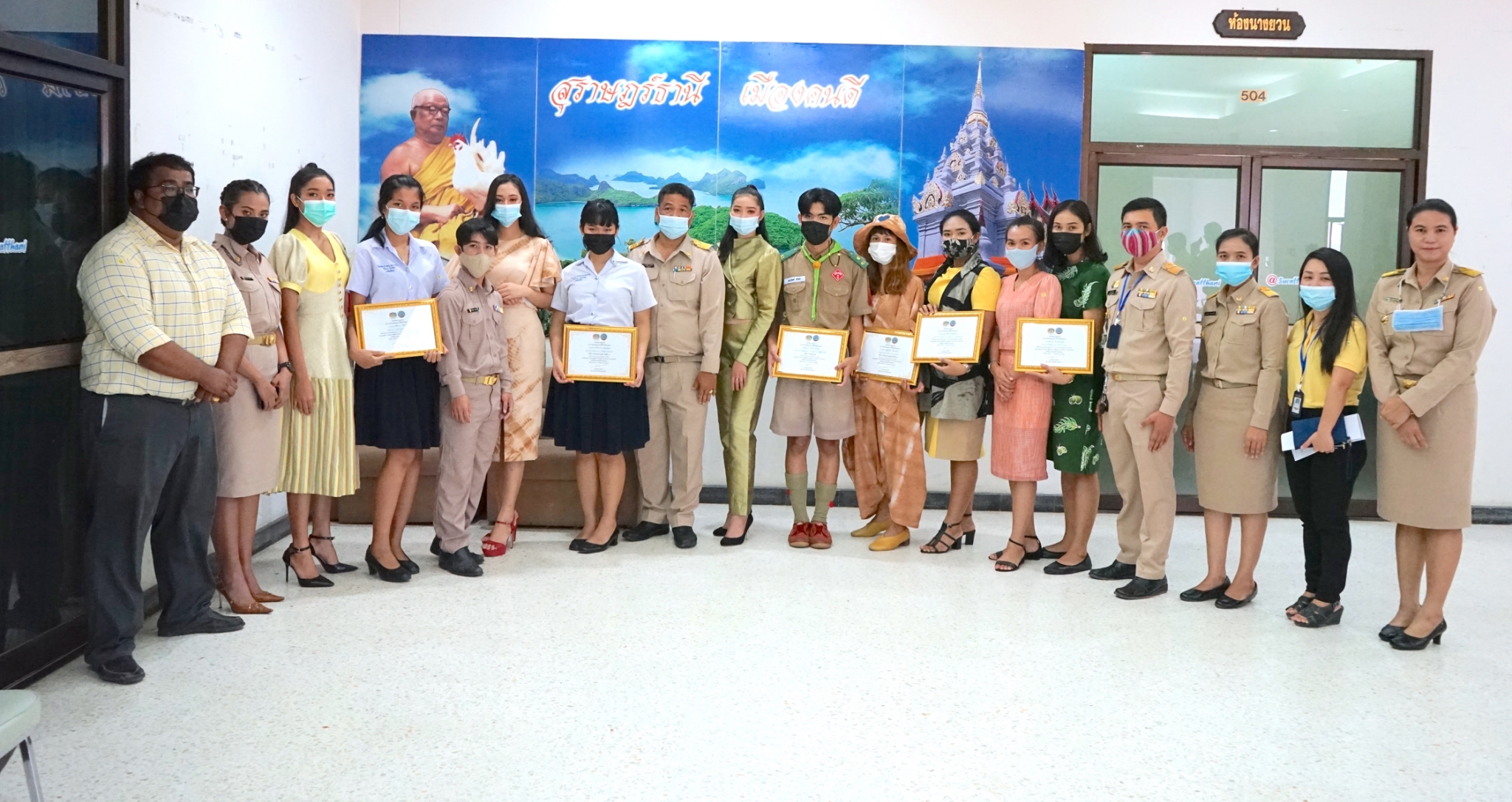 ผวจ.สุราษฎร์ธานี มอบประกาศเกียรติคุณ ผู้ชนะการประกวด CDD Young Designer Contest จังหวัดสุราษฎร์ธานี