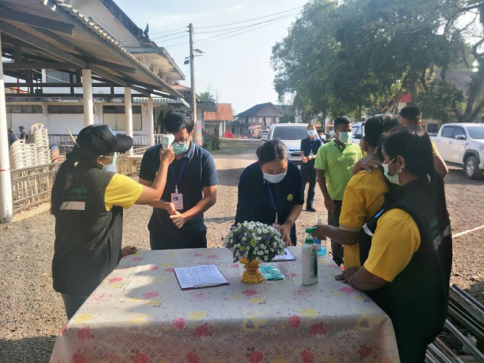 “รวมพลัง อช. สานต่อศาสตร์พระราชา พัฒนาชุมชนสู่ความยั่งยืน”