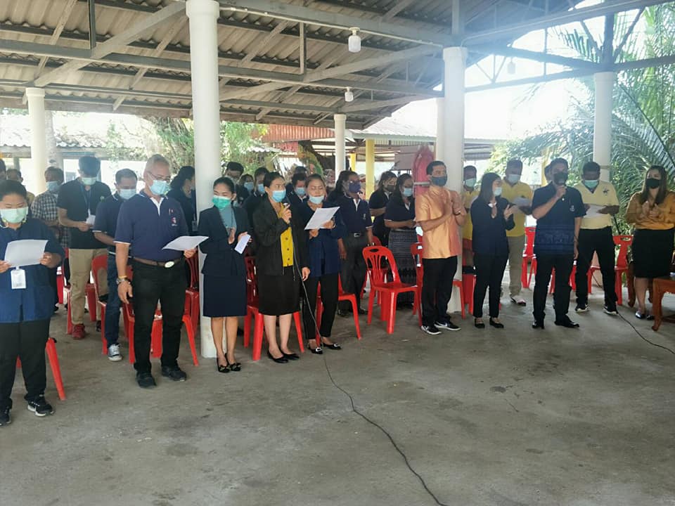 “รวมพลัง อช. สานต่อศาสตร์พระราชา พัฒนาชุมชนสู่ความยั่งยืน”