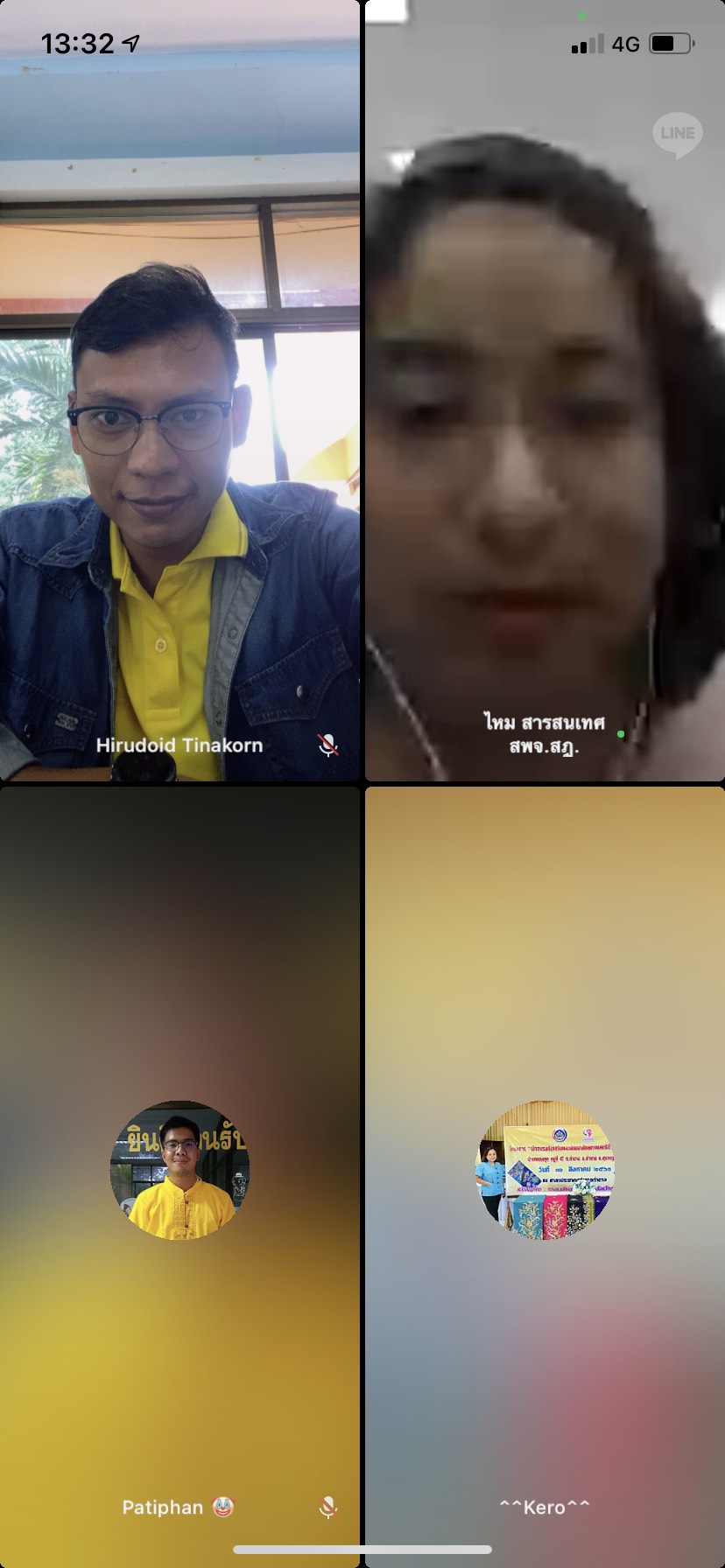 สำนักงานพัฒนาชุมชนจังหวัดสุราษฎร์ธานี เดินหน้าเสริมสร้างความรู้ด้านเทคโนโลยีผ่านแพลตฟอร์มออนไลน์ แก่เจ้าหน้าที่พัฒนาชุมชน  ในสถานการณ์การแพร่ระบาดของโรคไวรัสโคโรน่า 19