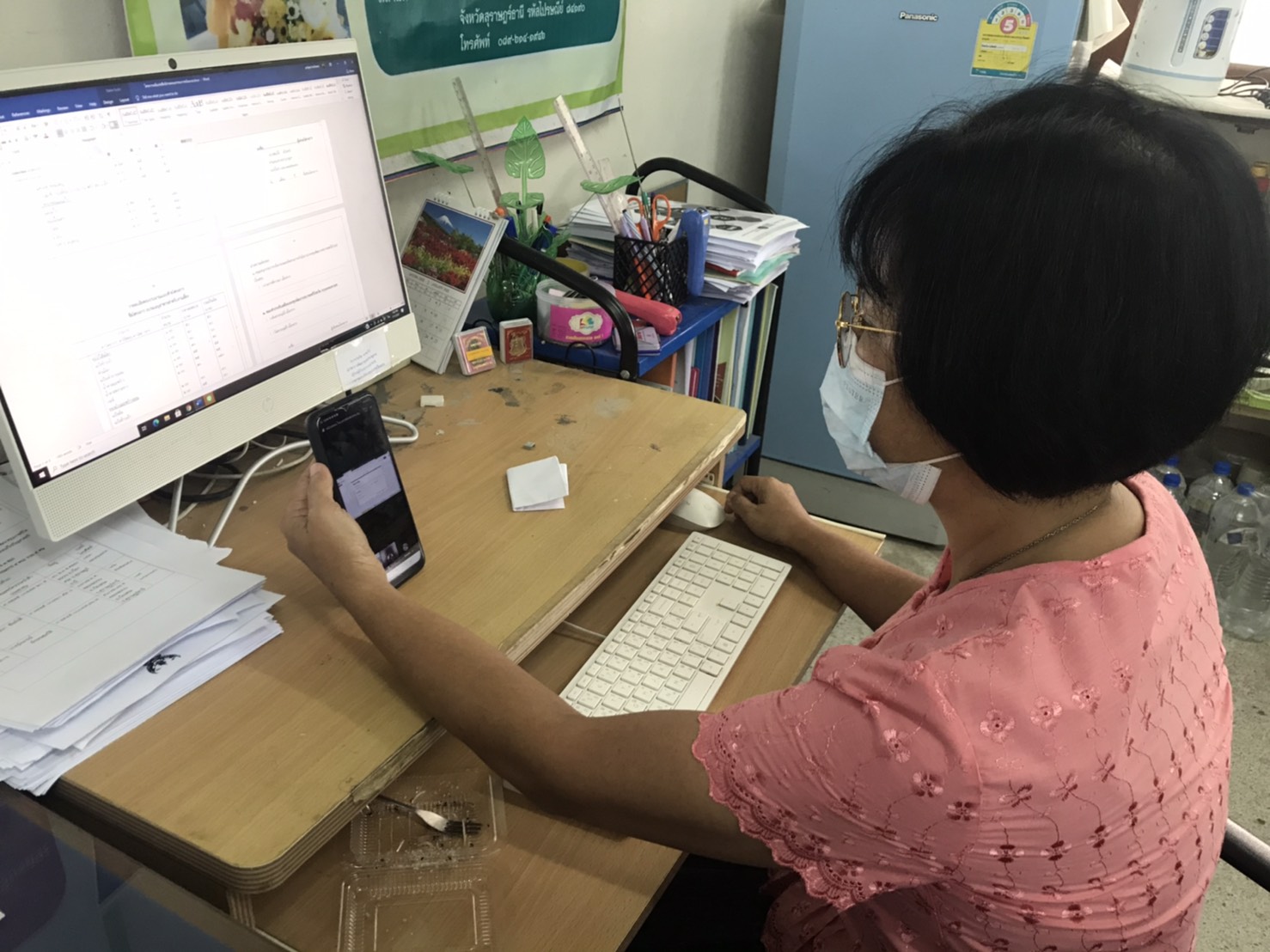 สำนักงานพัฒนาชุมชนจังหวัดสุราษฎร์ธานี เดินหน้าเสริมสร้างความรู้ด้านเทคโนโลยีผ่านแพลตฟอร์มออนไลน์ แก่เจ้าหน้าที่พัฒนาชุมชน  ในสถานการณ์การแพร่ระบาดของโรคไวรัสโคโรน่า 19