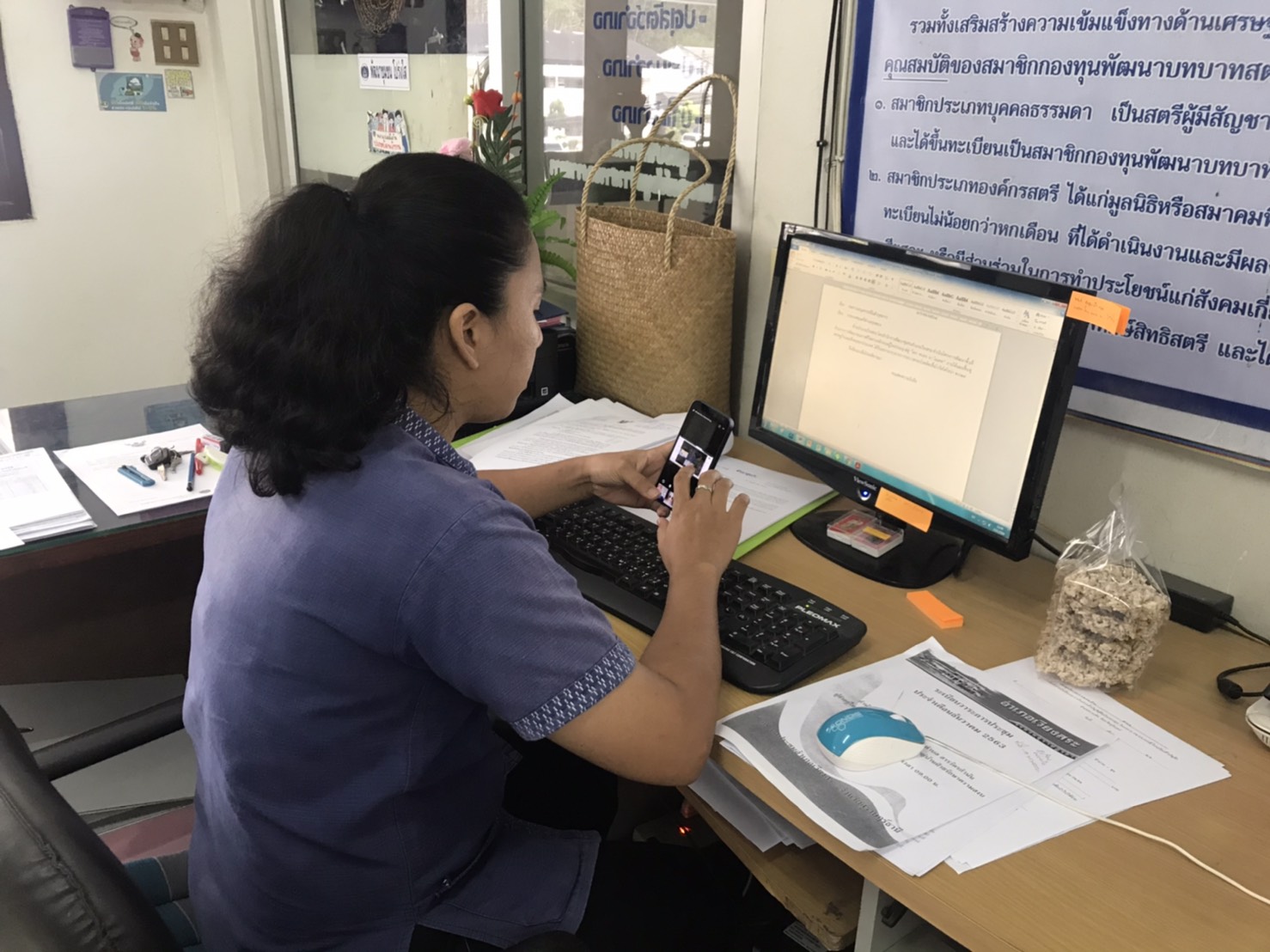 สำนักงานพัฒนาชุมชนจังหวัดสุราษฎร์ธานี เดินหน้าเสริมสร้างความรู้ด้านเทคโนโลยีผ่านแพลตฟอร์มออนไลน์ แก่เจ้าหน้าที่พัฒนาชุมชน  ในสถานการณ์การแพร่ระบาดของโรคไวรัสโคโรน่า 19