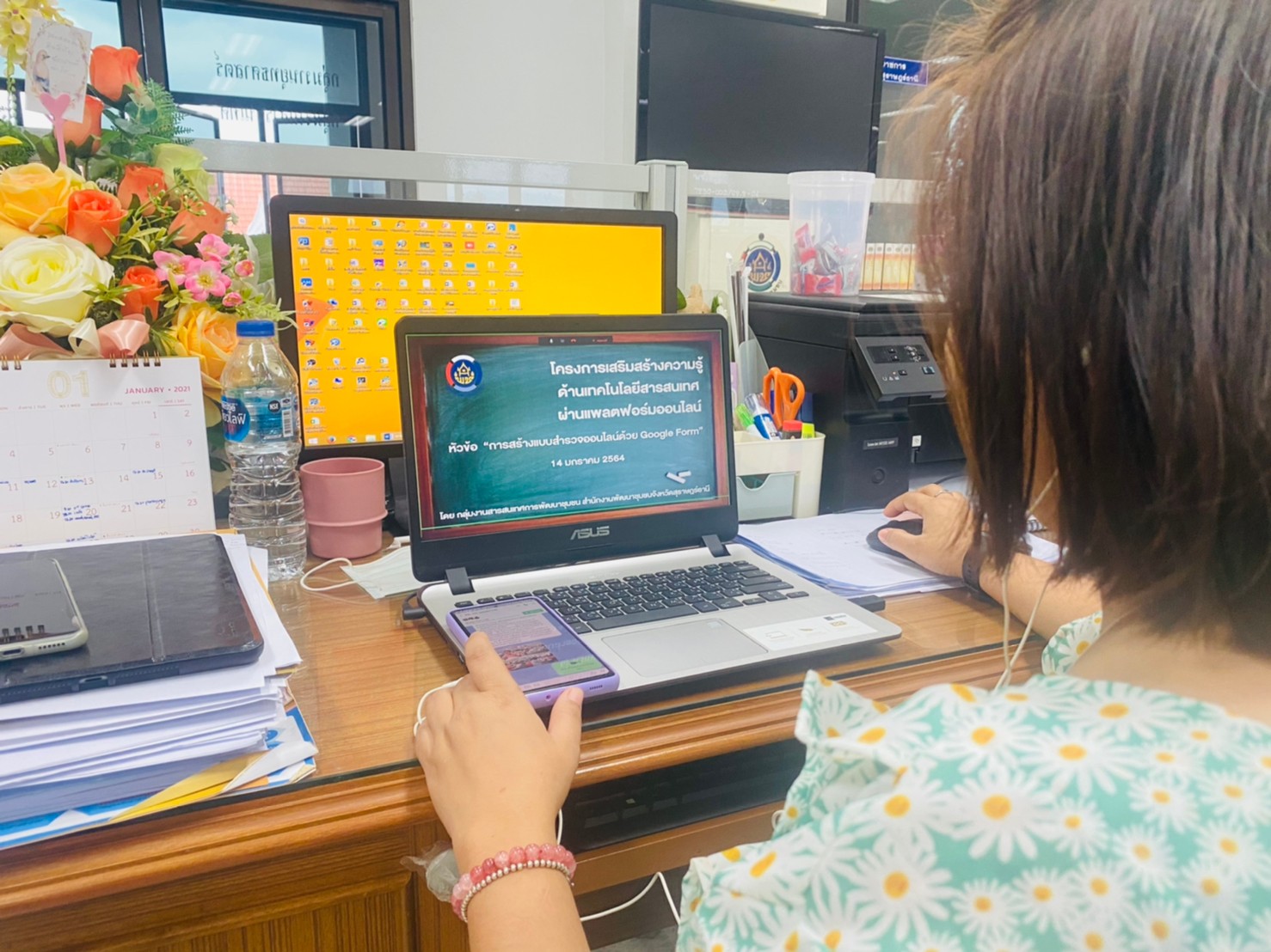 สำนักงานพัฒนาชุมชนจังหวัดสุราษฎร์ธานี เดินหน้าเสริมสร้างความรู้ด้านเทคโนโลยีผ่านแพลตฟอร์มออนไลน์ แก่เจ้าหน้าที่พัฒนาชุมชน  ในสถานการณ์การแพร่ระบาดของโรคไวรัสโคโรน่า 19