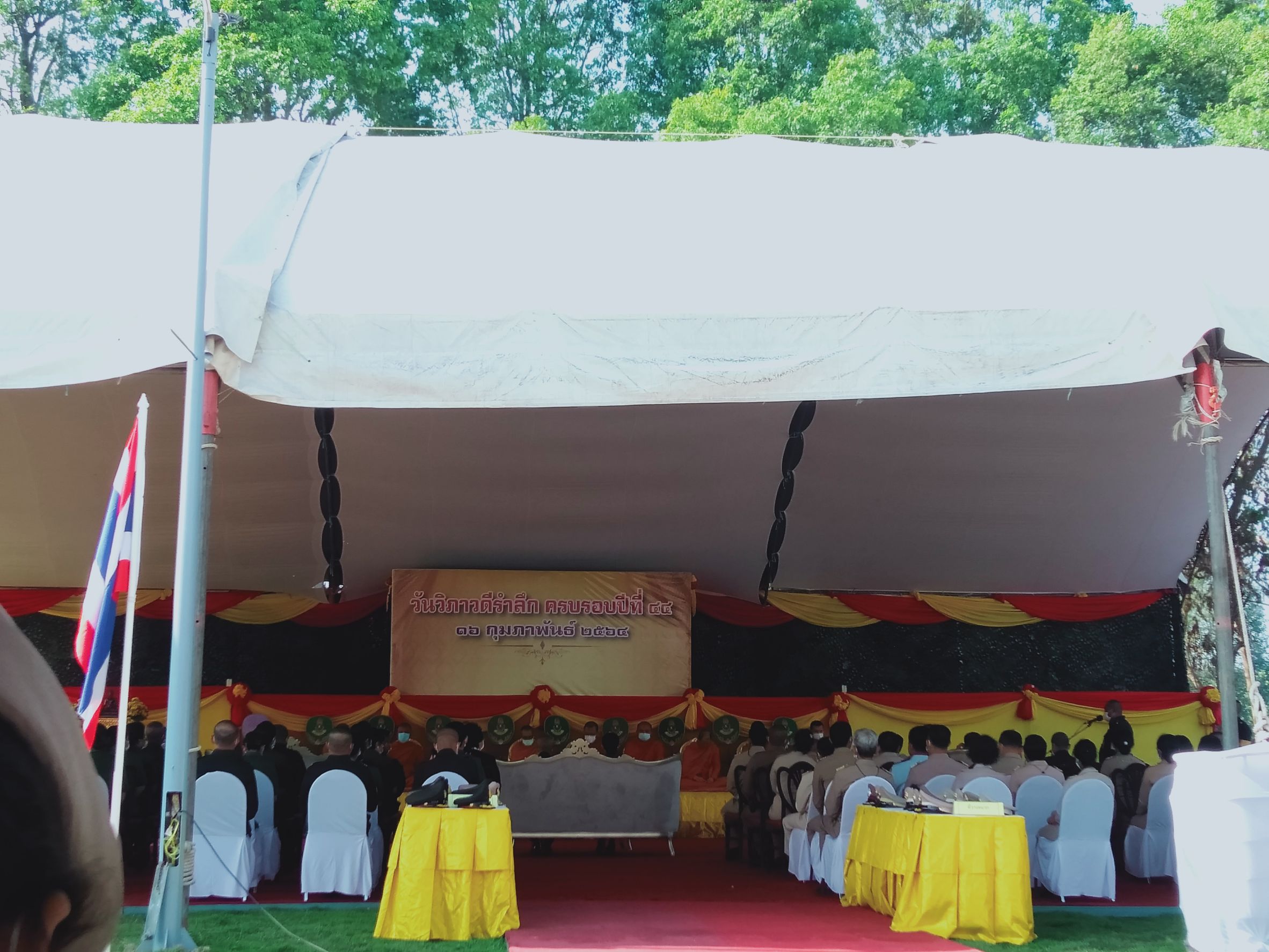 พช.สุราษฎร์ธานี ร่วมงานวันวิภาวดีรำลึก