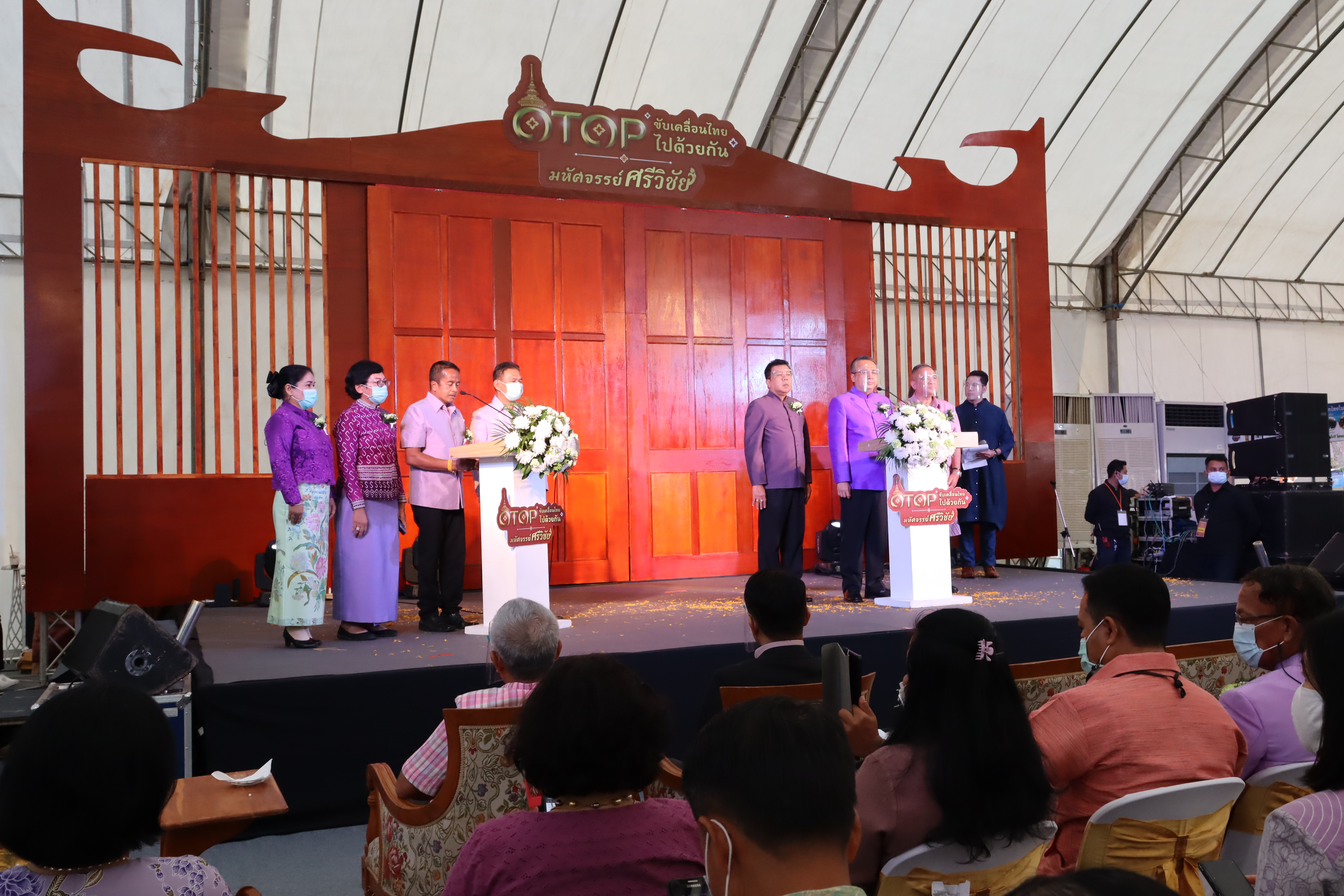 เปิดอย่างยิ่งใหญ่แล้ววันนี้  “OTOP ขับเคลื่อนไทยไปด้วยกัน มหัศจรรย์ศรีวิชัย” ณ เวทีกลางหน้าศาลากลางจังหวัดสุราษฎร์ธานี