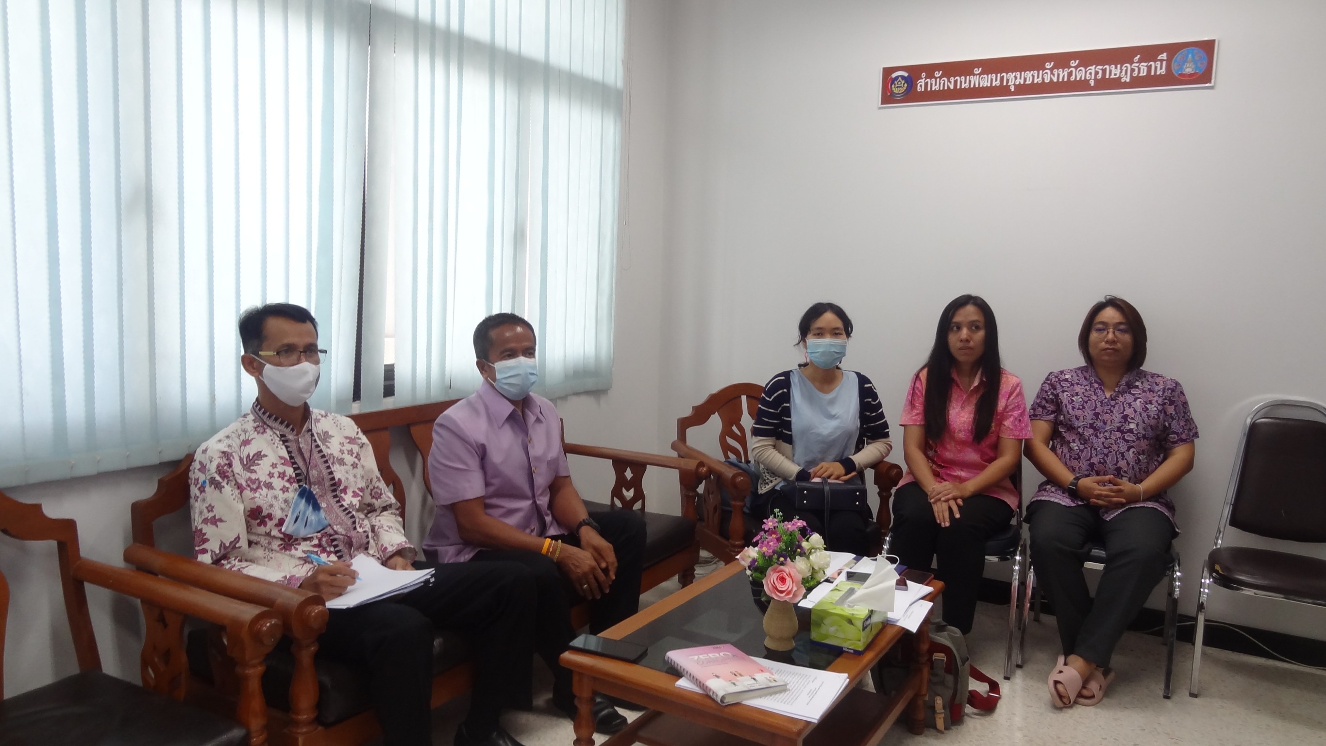 พัฒนาชุมชนสุราษฎร์ธานี ร่วมอบรมโครงการตลาดนัดความรู้งานพัฒนาชุมชน (KM Market) กิจกรรมเพิ่มทักษะการจัดการความรู้ในงานพัฒนาชุมชน (อบรมรูปแบบออนไลน์ผ่านระบบ ZooM)