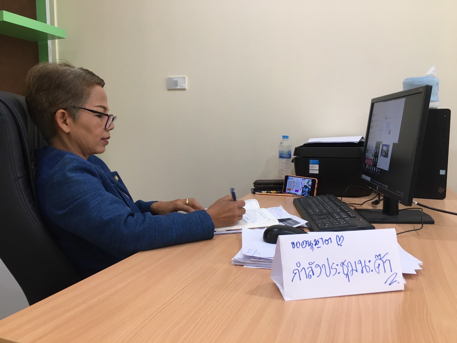 สุราษฎร์ธานีทีม ร่วมประชุมสร้างความรู้ความเข้าใจ การปฏิบัติงาน กระบวนงานการจัดซื้อ/จัดจ้างโครงการพัฒนาพื้นที่ต้นแบบการพัฒนาคุณภาพชีวิตตามหลักทฤษฎีใหม่ประยุกต์สู่โคกหนองนา พัฒนาชุมชน ผ่านระบบวิดีทัศน์ทางไกล (Video Conference) กรมการพัฒนาชุมชน