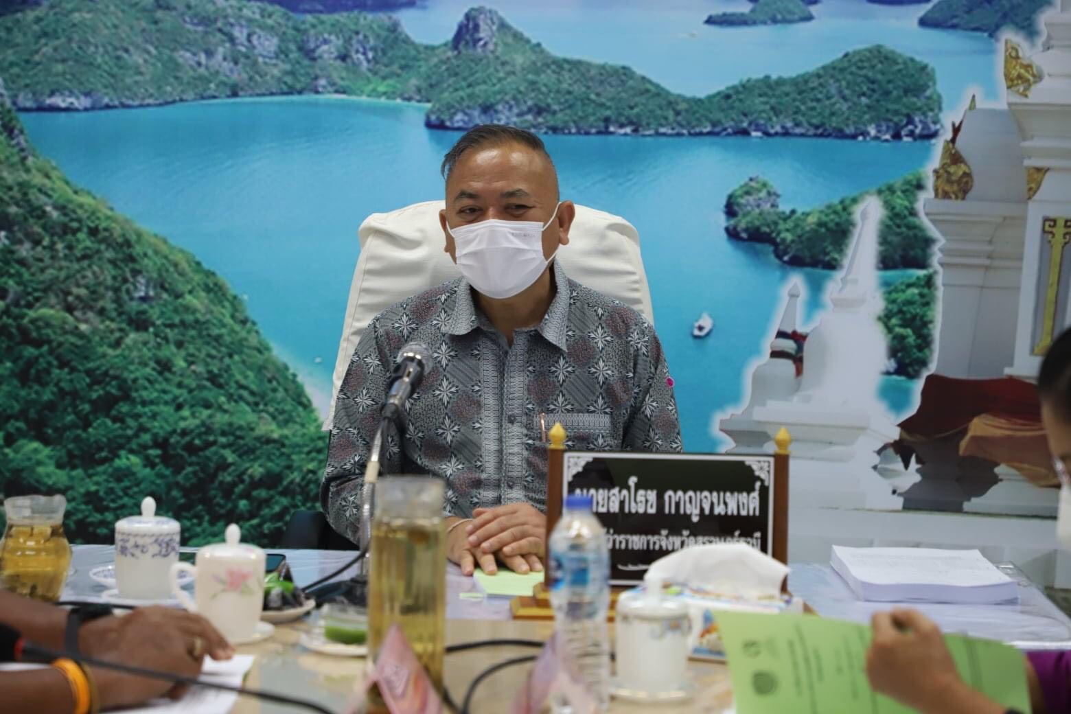 ประชุมคณะอนุกรรมการบริหารกองทุนพัฒนาบทบาทสตรีระดับจังหวัด ครั้งที่ 6/2564