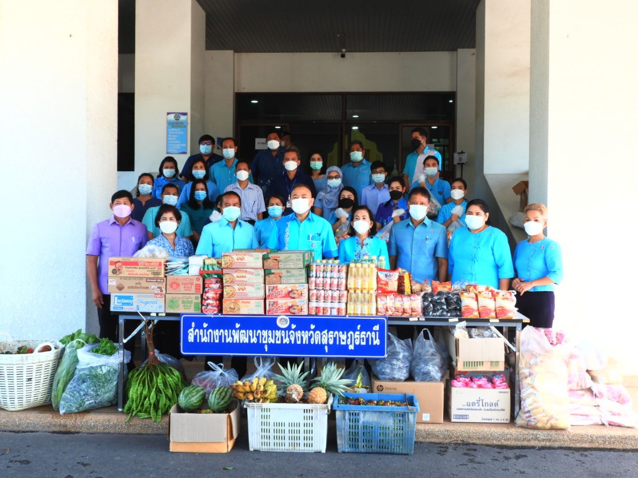 พช.ขับเคลื่อนกิจกรรมเฉลิมพระเกียรติเนื่องในโอกาสวันเฉลิมพระชนมพรรษาสมเด็จพระนางเจ้าสิริกิติ์ พระบรมราชินีนาถ พระบรมราชชนนีพันปีหลวง