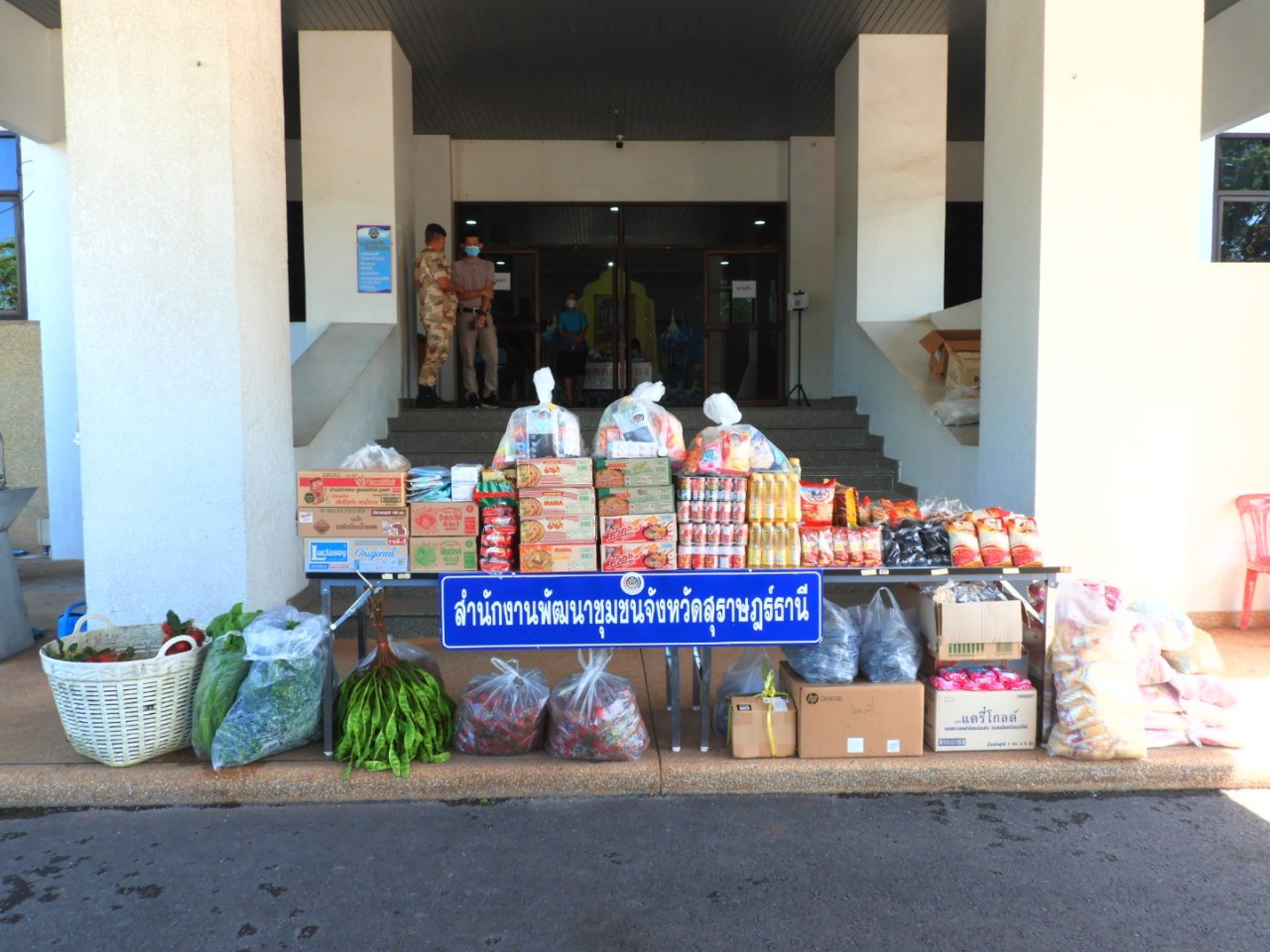 พช.ขับเคลื่อนกิจกรรมเฉลิมพระเกียรติเนื่องในโอกาสวันเฉลิมพระชนมพรรษาสมเด็จพระนางเจ้าสิริกิติ์ พระบรมราชินีนาถ พระบรมราชชนนีพันปีหลวง