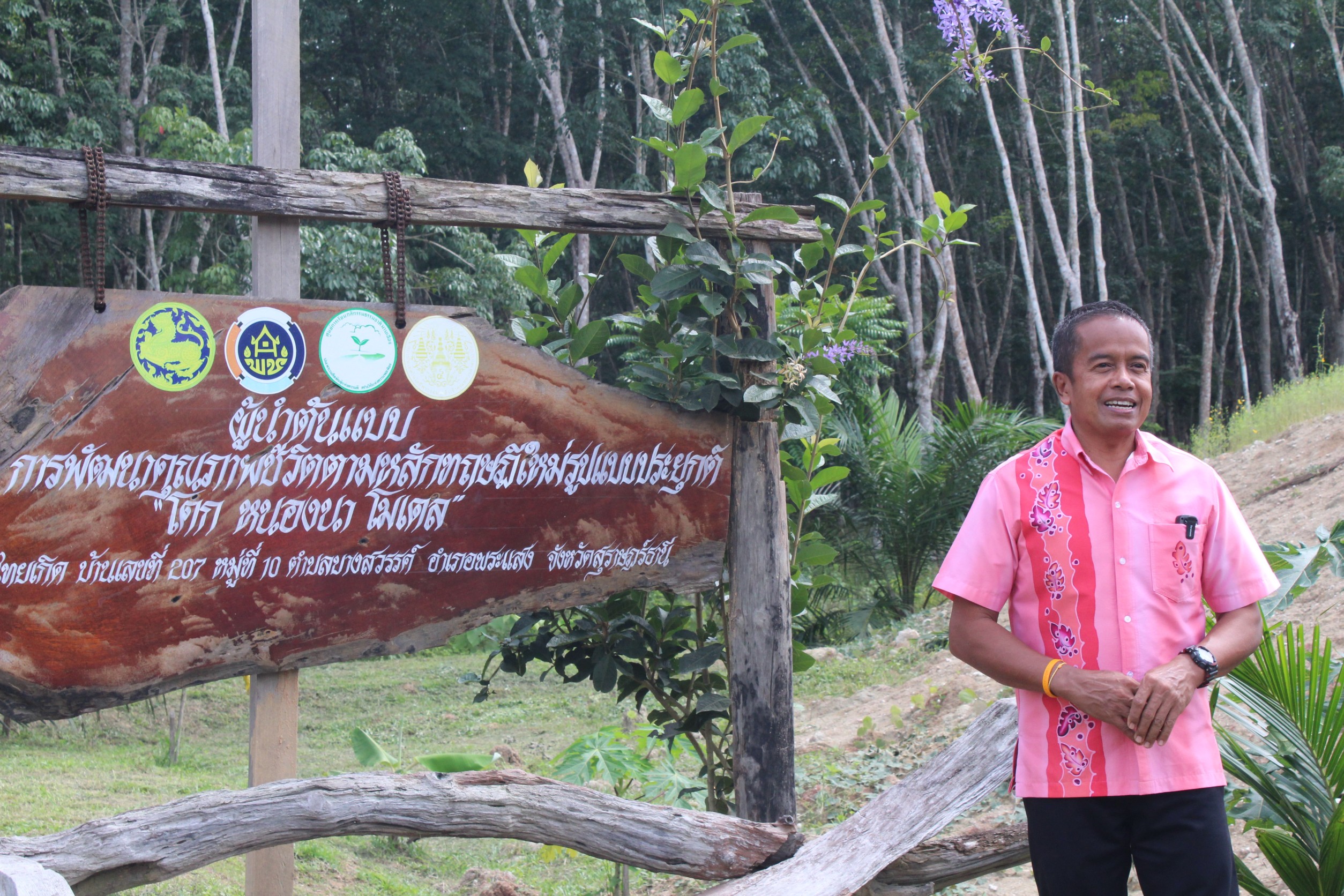 พช.สุราษฎร์ธานี ร่วมสนับสนุนการดำเนินโครงการเสริมสร้างและพัฒนาผู้นำการเปลี่ยนแปลง กิจกรรมถอดบทเรียนความสำเร็จของผู้นำการเปลี่ยนแปลง ตำบลบางสวรรค์ 
