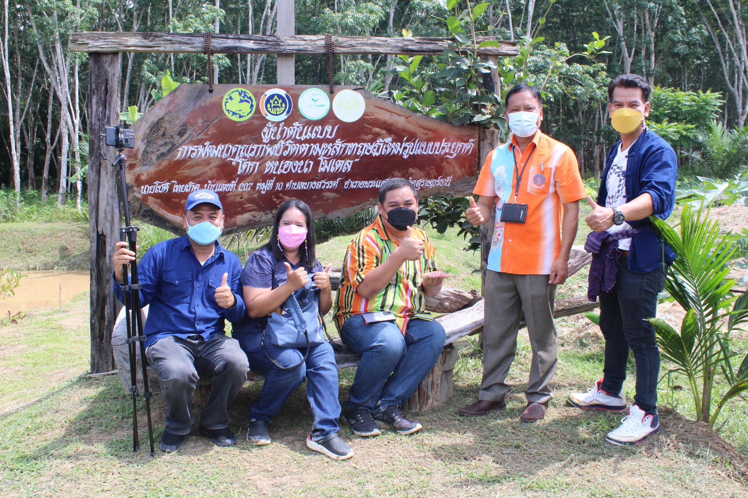 พช.สุราษฎร์ธานี ร่วมสนับสนุนการดำเนินโครงการเสริมสร้างและพัฒนาผู้นำการเปลี่ยนแปลง กิจกรรมถอดบทเรียนความสำเร็จของผู้นำการเปลี่ยนแปลง ตำบลบางสวรรค์ 