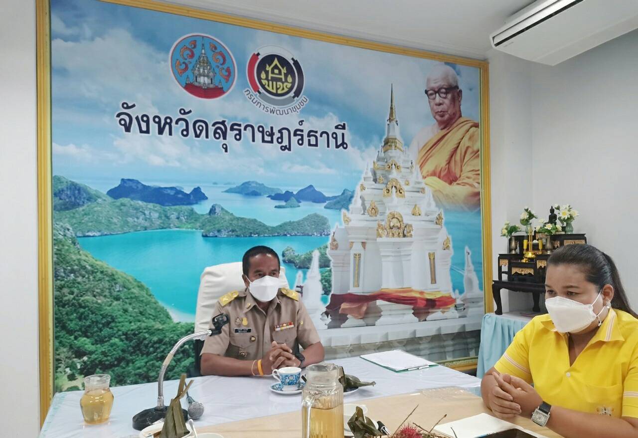 พช.สุราษฎร์ธานี  จัด “โครงการ  จัดตั้งศูนย์แบ่งปัน  76 ตำบล  ต้นแบบ”