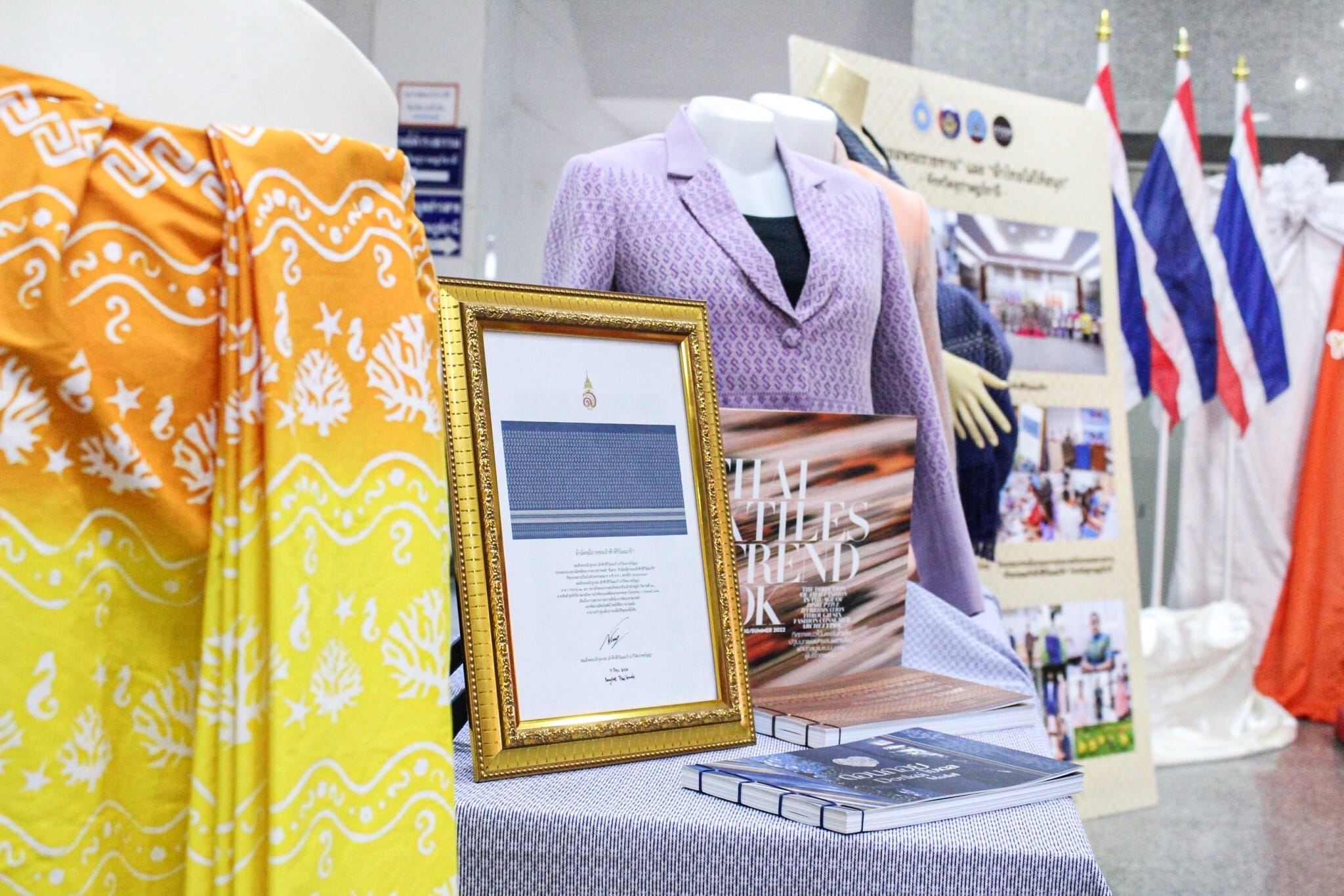 พช.สุราษฎร์ฯ จัดนิทรรศการ “ผ้าไทย” เนื่องในโอกาสวันคล้ายวันประสูติ สมเด็จพระเจ้าลูกเธอเจ้าฟ้าสิริวัณณวรี นารีรัตนราชกัญญา