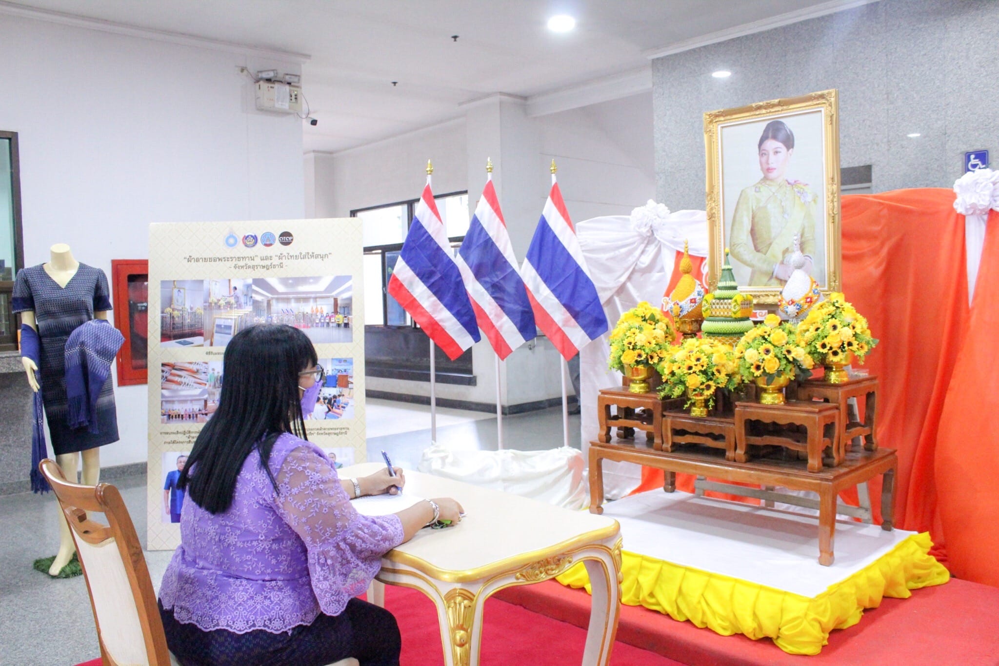 พช.สุราษฎร์ฯ จัดนิทรรศการ “ผ้าไทย” เนื่องในโอกาสวันคล้ายวันประสูติ สมเด็จพระเจ้าลูกเธอเจ้าฟ้าสิริวัณณวรี นารีรัตนราชกัญญา