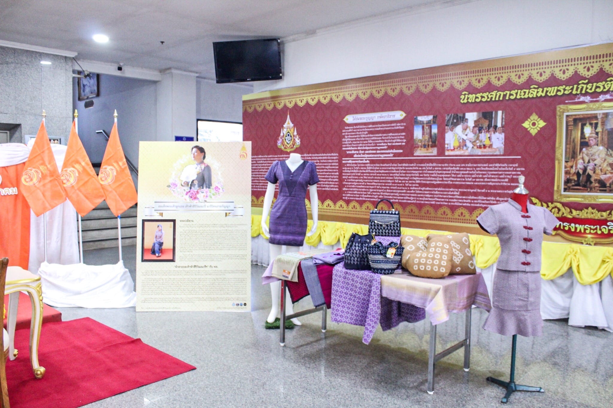 พช.สุราษฎร์ฯ จัดนิทรรศการ “ผ้าไทย” เนื่องในโอกาสวันคล้ายวันประสูติ สมเด็จพระเจ้าลูกเธอเจ้าฟ้าสิริวัณณวรี นารีรัตนราชกัญญา