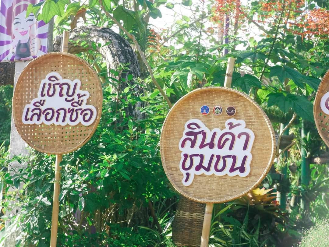 เปิดแล้ว “แหล่งรวม OTOP สุราษฎร์ธานี” อย่างยิ่งใหญ่