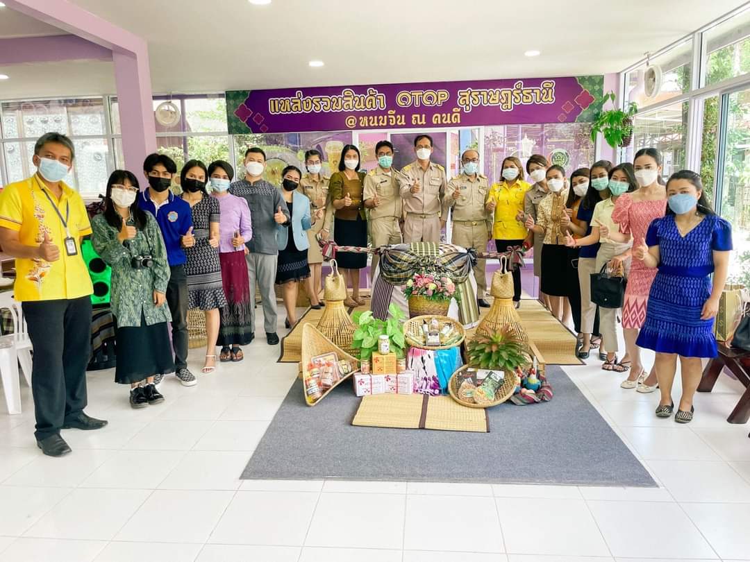 เปิดแล้ว “แหล่งรวม OTOP สุราษฎร์ธานี” อย่างยิ่งใหญ่