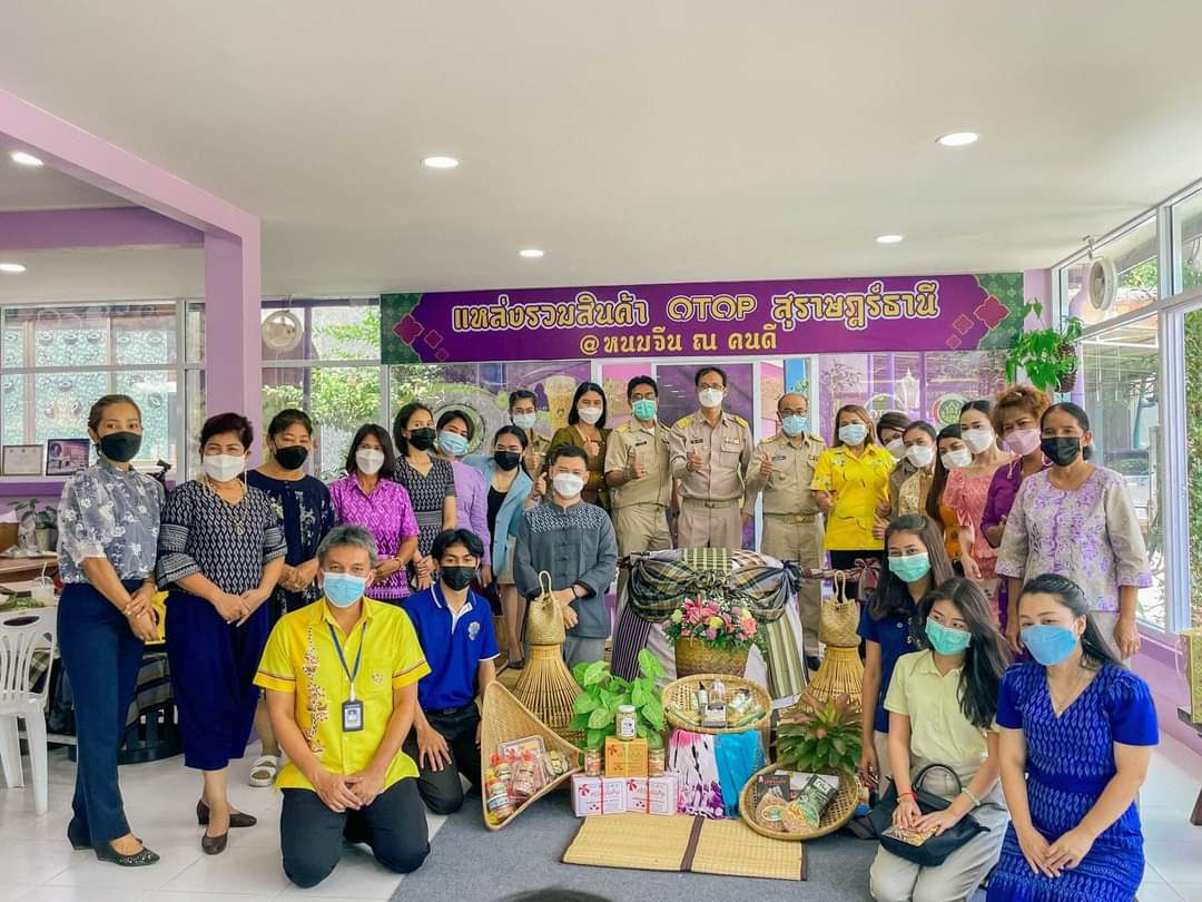 เปิดแล้ว “แหล่งรวม OTOP สุราษฎร์ธานี” อย่างยิ่งใหญ่