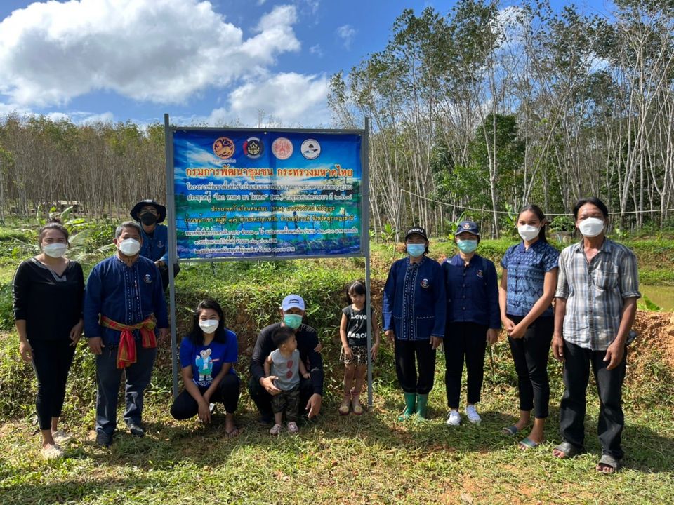 พช.สุราษฎร์ฯ ลงพื้นที่ผลิตสื่อประชาสัมพันธ์ ในโครงการพัฒนาคุณภาพชีวิตตามหลักเกษตรทฤษฎีใหม่ ประยุกต์ “โคก หนองนา โมเดล (พช.)”