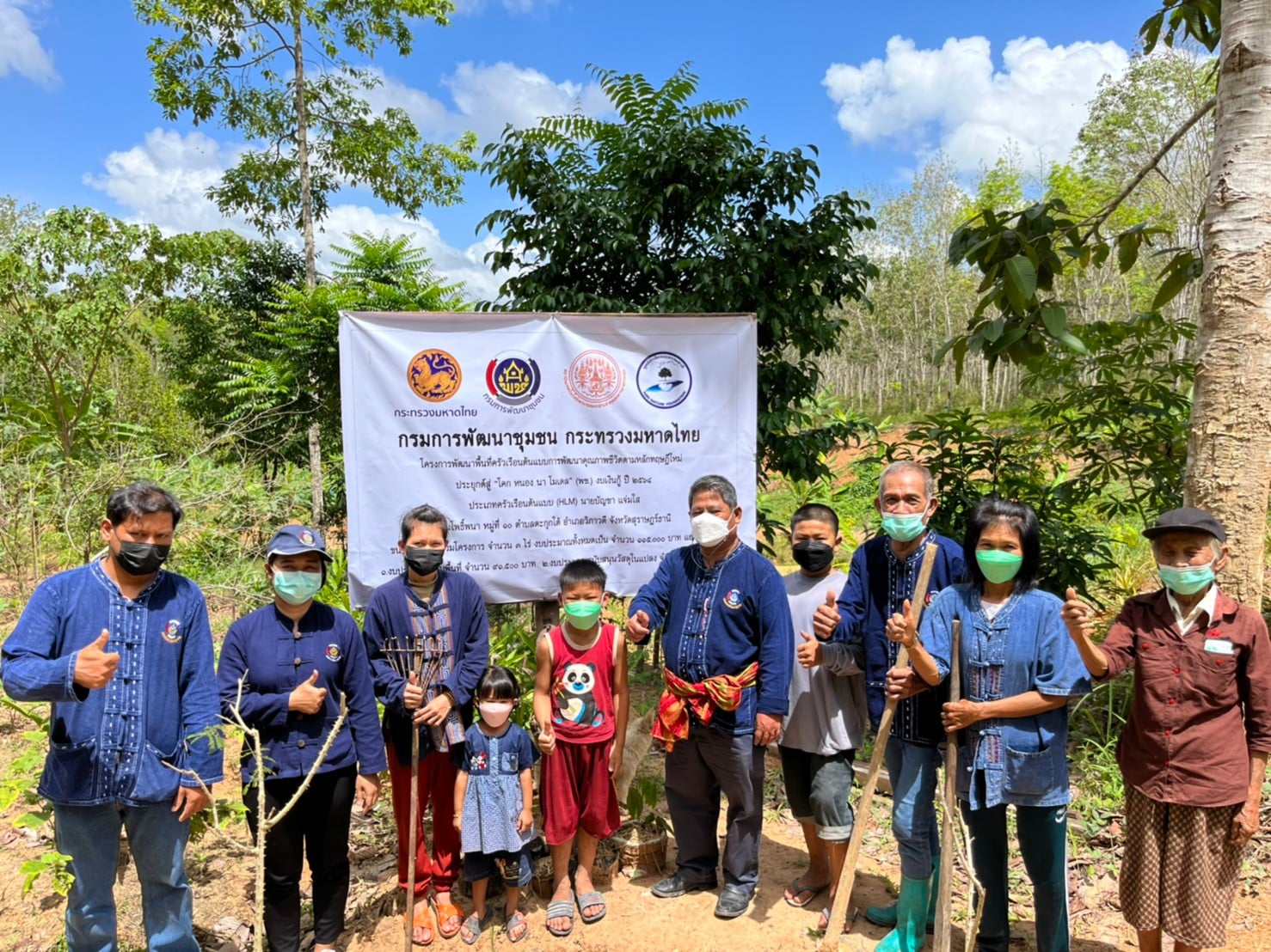 พช.สุราษฎร์ฯ ลงพื้นที่ผลิตสื่อประชาสัมพันธ์ ในโครงการพัฒนาคุณภาพชีวิตตามหลักเกษตรทฤษฎีใหม่ ประยุกต์ “โคก หนองนา โมเดล (พช.)”