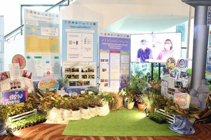 ผู้ว่าราชการจังหวัดสุราษฎร์ธานี ร่วมประชุมเชิงปฏิบัติการเพื่อซักซ้อมแนวทางการขับเคลื่อน ศูนย์อำนวยการขจัดความยากจนและพัฒนาคนทุกช่วงวัยอย่างยั่งยืนตามหลักปรัชญาของเศรษฐกิจพอเพียง (ศจพ.) ในระดับพื้นที่ ณ อำเภอหาดใหญ่ จังหวัดสงขลา