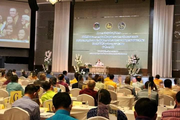 ผู้ว่าราชการจังหวัดสุราษฎร์ธานี ร่วมประชุมเชิงปฏิบัติการเพื่อซักซ้อมแนวทางการขับเคลื่อน ศูนย์อำนวยการขจัดความยากจนและพัฒนาคนทุกช่วงวัยอย่างยั่งยืนตามหลักปรัชญาของเศรษฐกิจพอเพียง (ศจพ.) ในระดับพื้นที่ ณ อำเภอหาดใหญ่ จังหวัดสงขลา