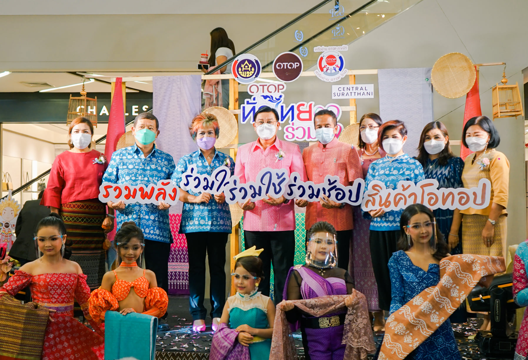 งาน “OTOP ทั่วไทย ร่วมใจสู่สุราษฎร์ธานี” ยกทัพสินค้า OTOP ชื่อดังจากทั่วประเทศมาไว้ที่เดียว อาหาร ของใช้ เสื้อผ้า เครื่องประดับ กว่า 80 บูท