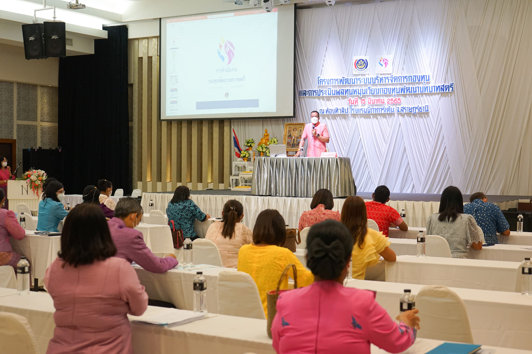 พช.สุราษฎร์ฯ จัดโครงการพัฒนาระบบบริหารจัดการกองทุนและการประเมินผลทุนหมุนเวียนกองทุนพัฒนาบทบาทสตรี ณ โรงแรมนิภากาเด้น จ.สุราษฎร์ธานี