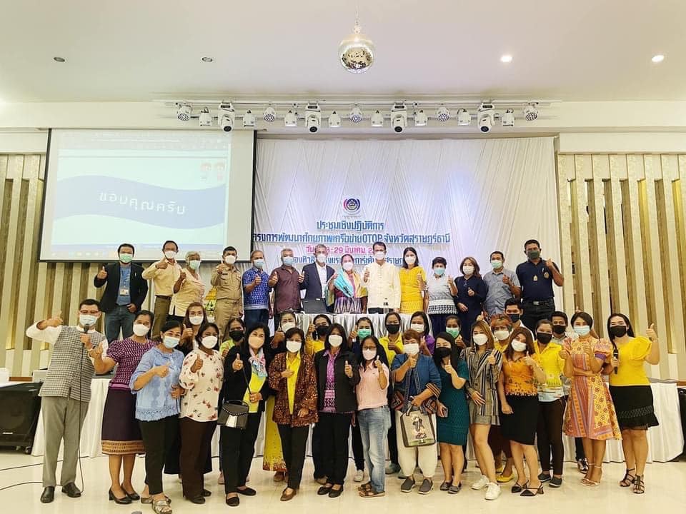 พช. สุราษฎร์ เข้มข้น !! จัดโครงการพัฒนาศักยภาพเครือข่าย OTOP จังหวัดสุราษฎร์ธานี ฮือฮา !! เครือข่าย OTOP เข้าร่วมเพียบ !!