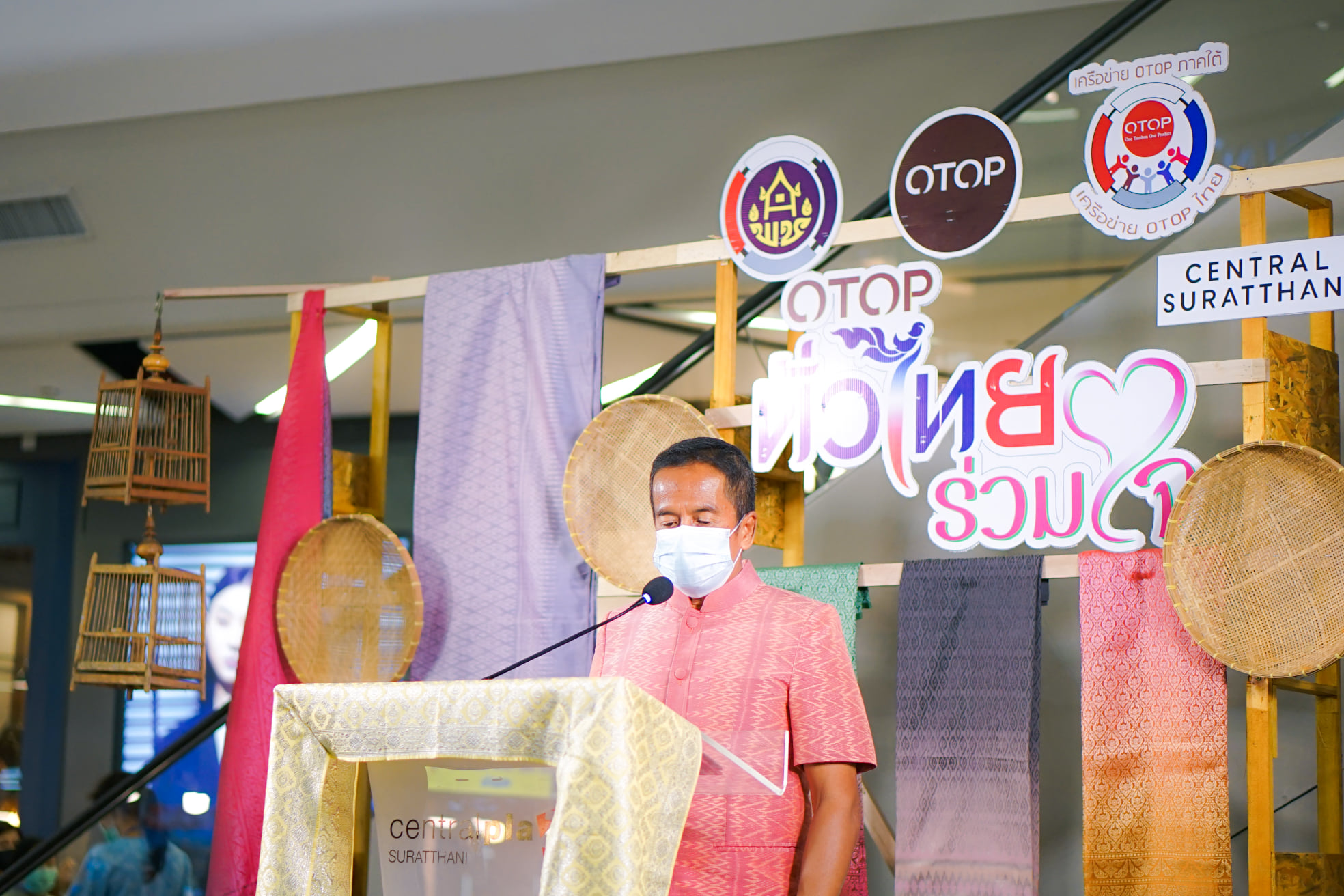 งาน “OTOP ทั่วไทย ร่วมใจสู่สุราษฎร์ธานี” ยกทัพสินค้า OTOP ชื่อดังจากทั่วประเทศมาไว้ที่เดียว อาหาร ของใช้ เสื้อผ้า เครื่องประดับ กว่า 80 บูท