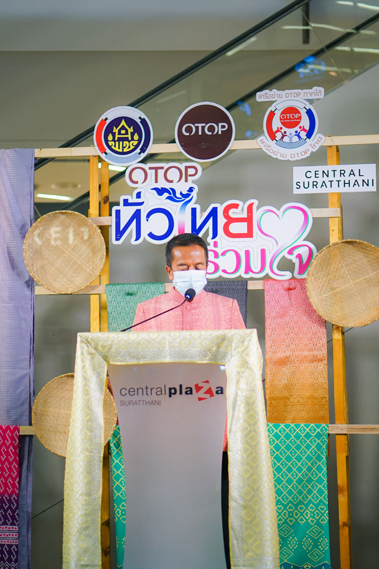 งาน “OTOP ทั่วไทย ร่วมใจสู่สุราษฎร์ธานี” ยกทัพสินค้า OTOP ชื่อดังจากทั่วประเทศมาไว้ที่เดียว อาหาร ของใช้ เสื้อผ้า เครื่องประดับ กว่า 80 บูท