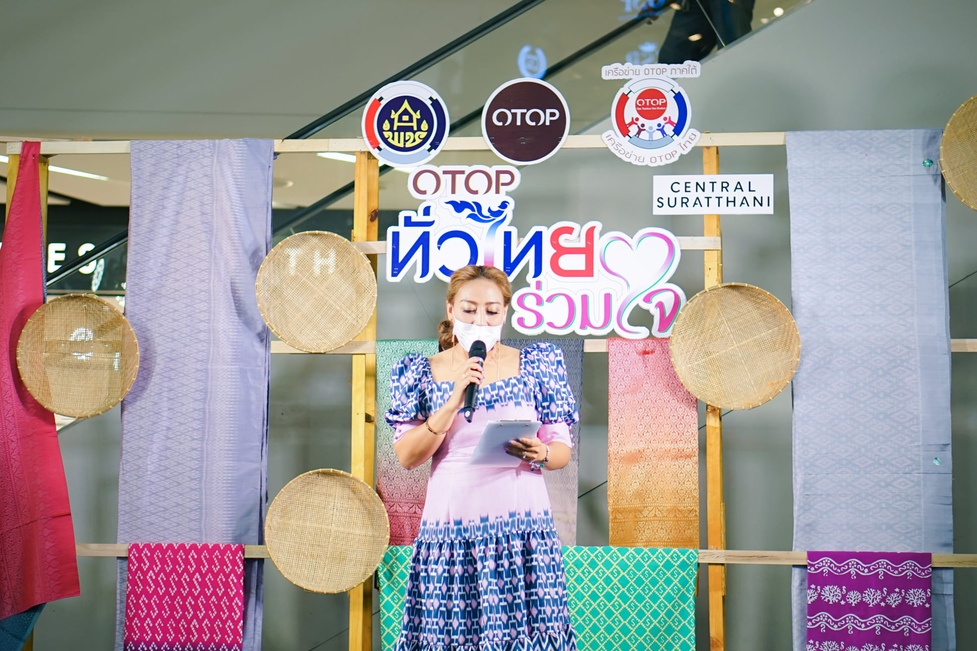 งาน “OTOP ทั่วไทย ร่วมใจสู่สุราษฎร์ธานี” ยกทัพสินค้า OTOP ชื่อดังจากทั่วประเทศมาไว้ที่เดียว อาหาร ของใช้ เสื้อผ้า เครื่องประดับ กว่า 80 บูท