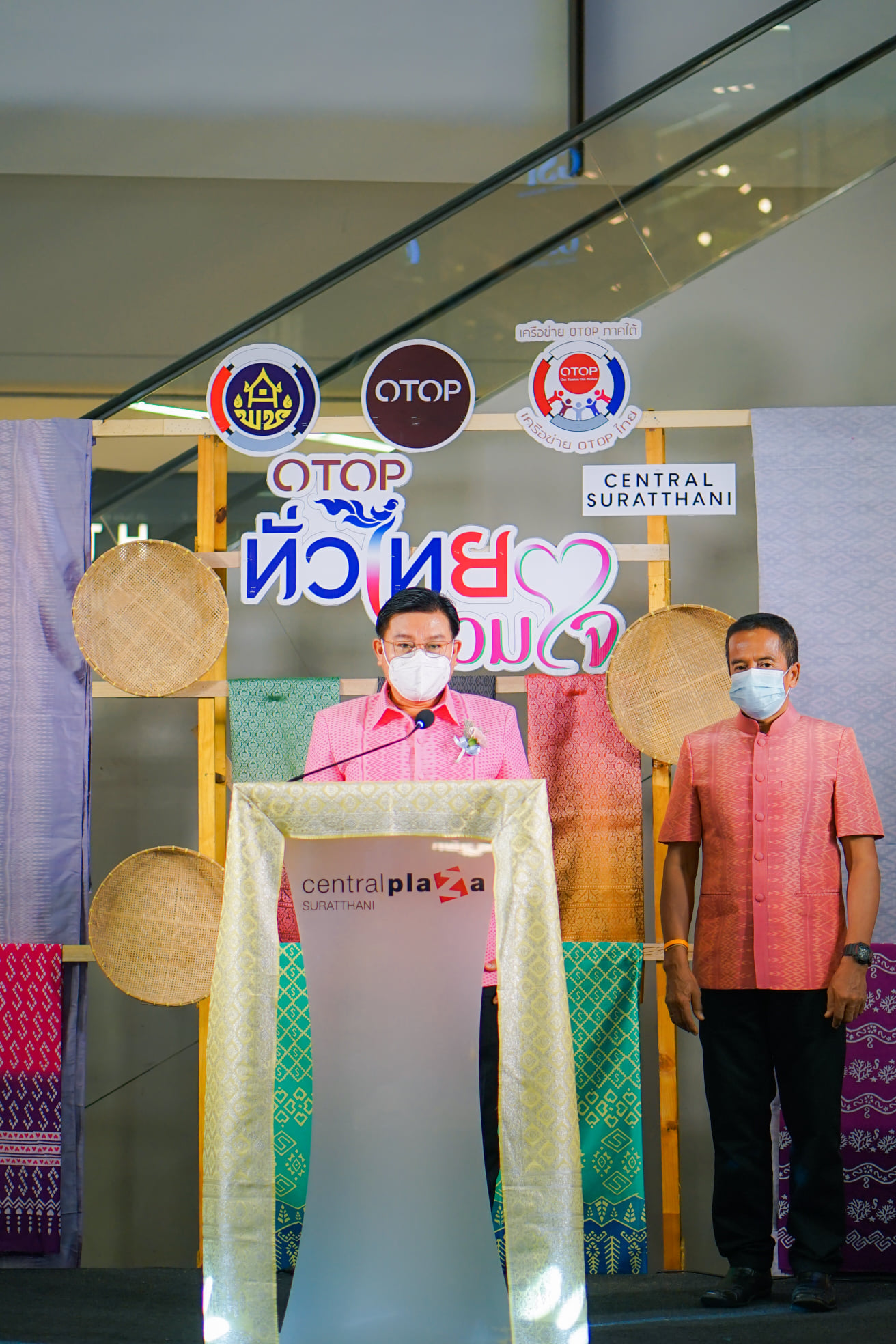 งาน “OTOP ทั่วไทย ร่วมใจสู่สุราษฎร์ธานี” ยกทัพสินค้า OTOP ชื่อดังจากทั่วประเทศมาไว้ที่เดียว อาหาร ของใช้ เสื้อผ้า เครื่องประดับ กว่า 80 บูท