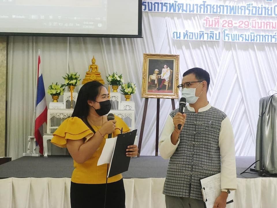 พช. สุราษฎร์ เข้มข้น !! จัดโครงการพัฒนาศักยภาพเครือข่าย OTOP จังหวัดสุราษฎร์ธานี ฮือฮา !! เครือข่าย OTOP เข้าร่วมเพียบ !!