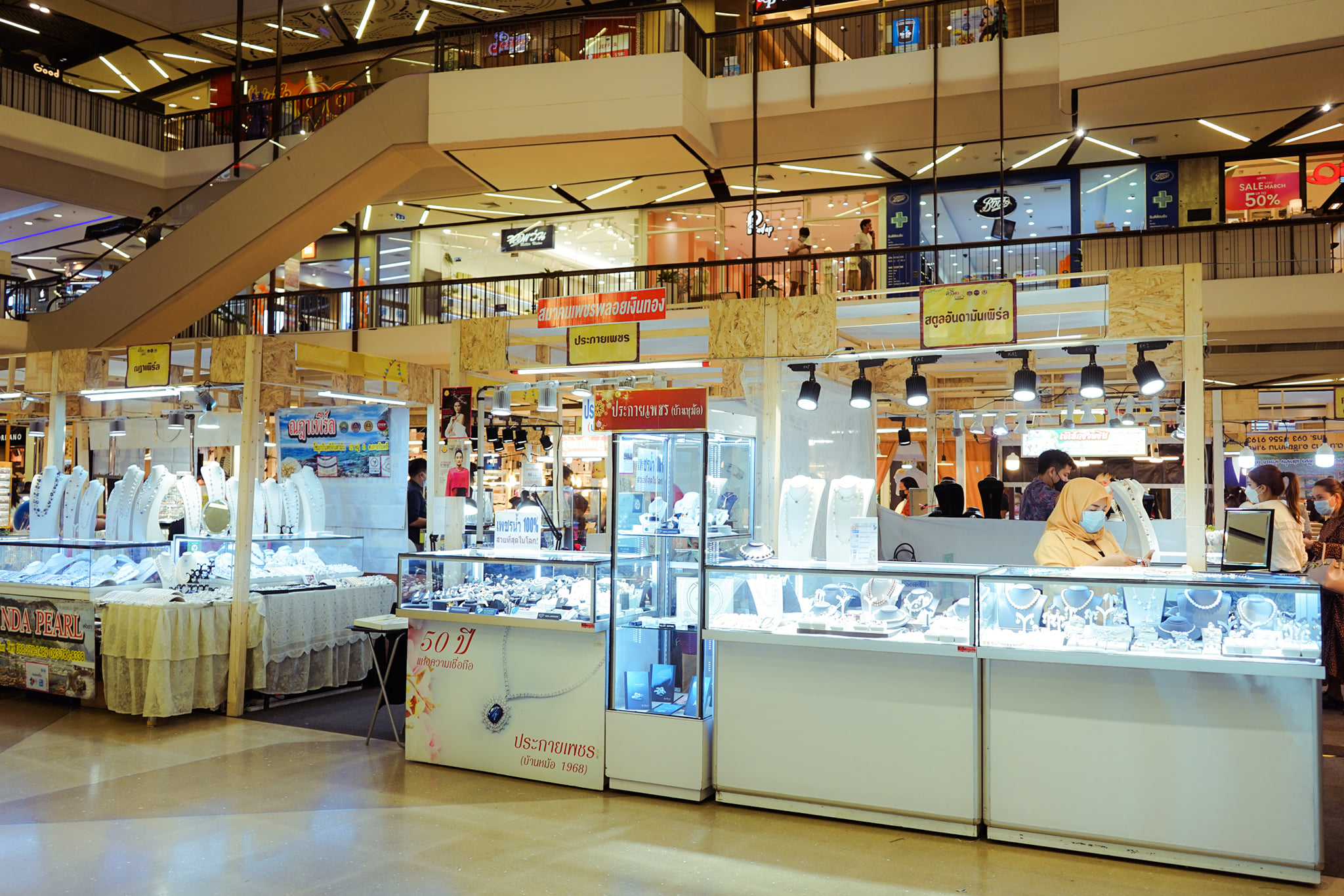 งาน “OTOP ทั่วไทย ร่วมใจสู่สุราษฎร์ธานี” ยกทัพสินค้า OTOP ชื่อดังจากทั่วประเทศมาไว้ที่เดียว อาหาร ของใช้ เสื้อผ้า เครื่องประดับ กว่า 80 บูท